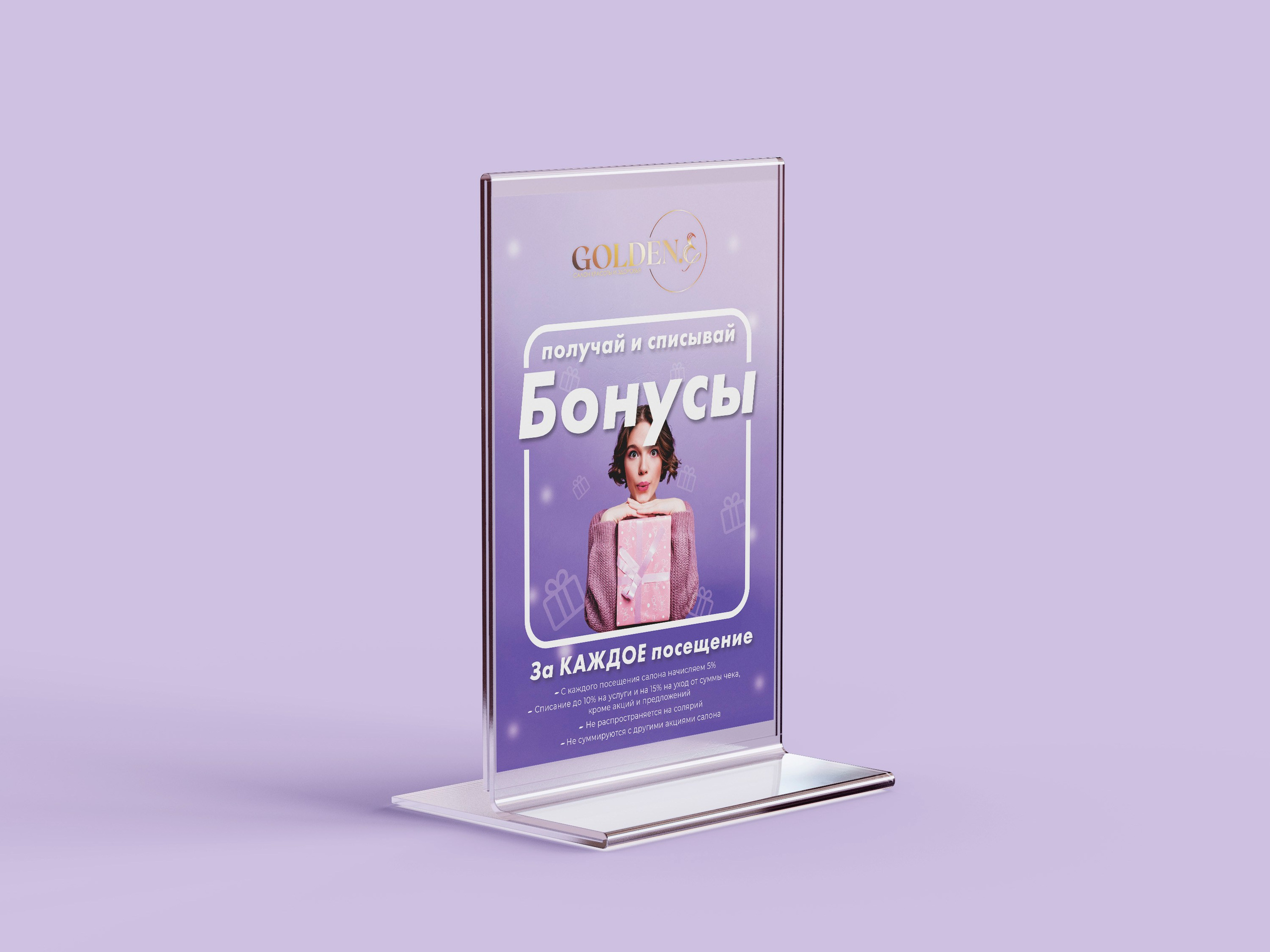 Полиграфия. Л.УМ 48° — дом графического дизайна