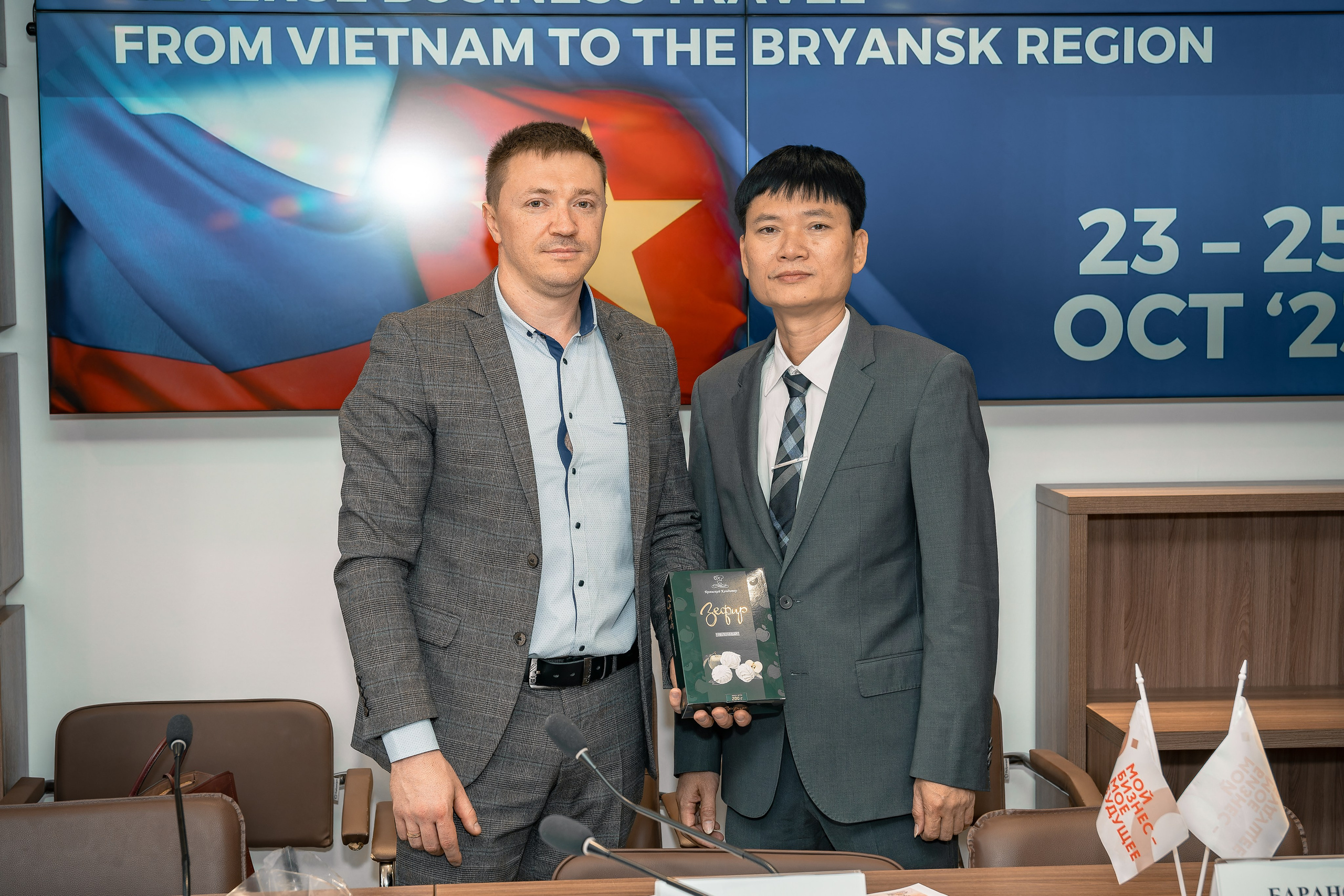 Реверсная конференция из Вьетнама в Брянскую область 2023. ФОТОГРАФ ЧИКАЧЕВ КИРИЛЛ