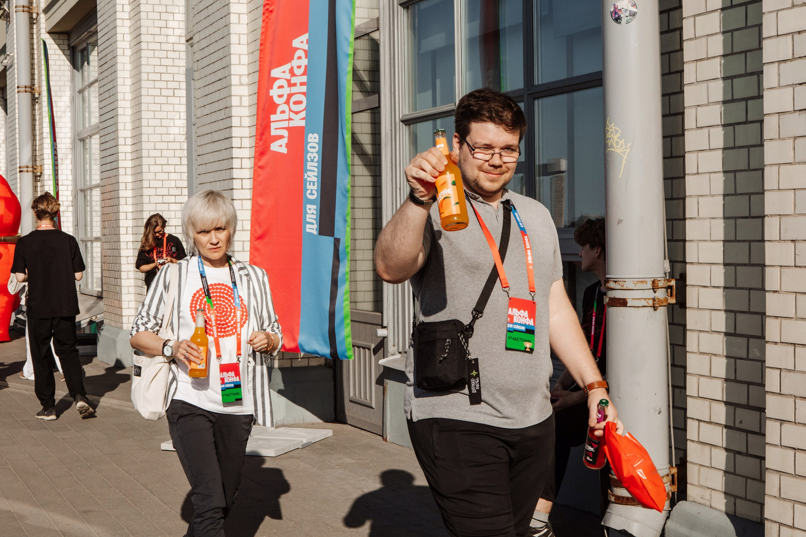 Альфа банк мероприятие. LEVORIGINAL