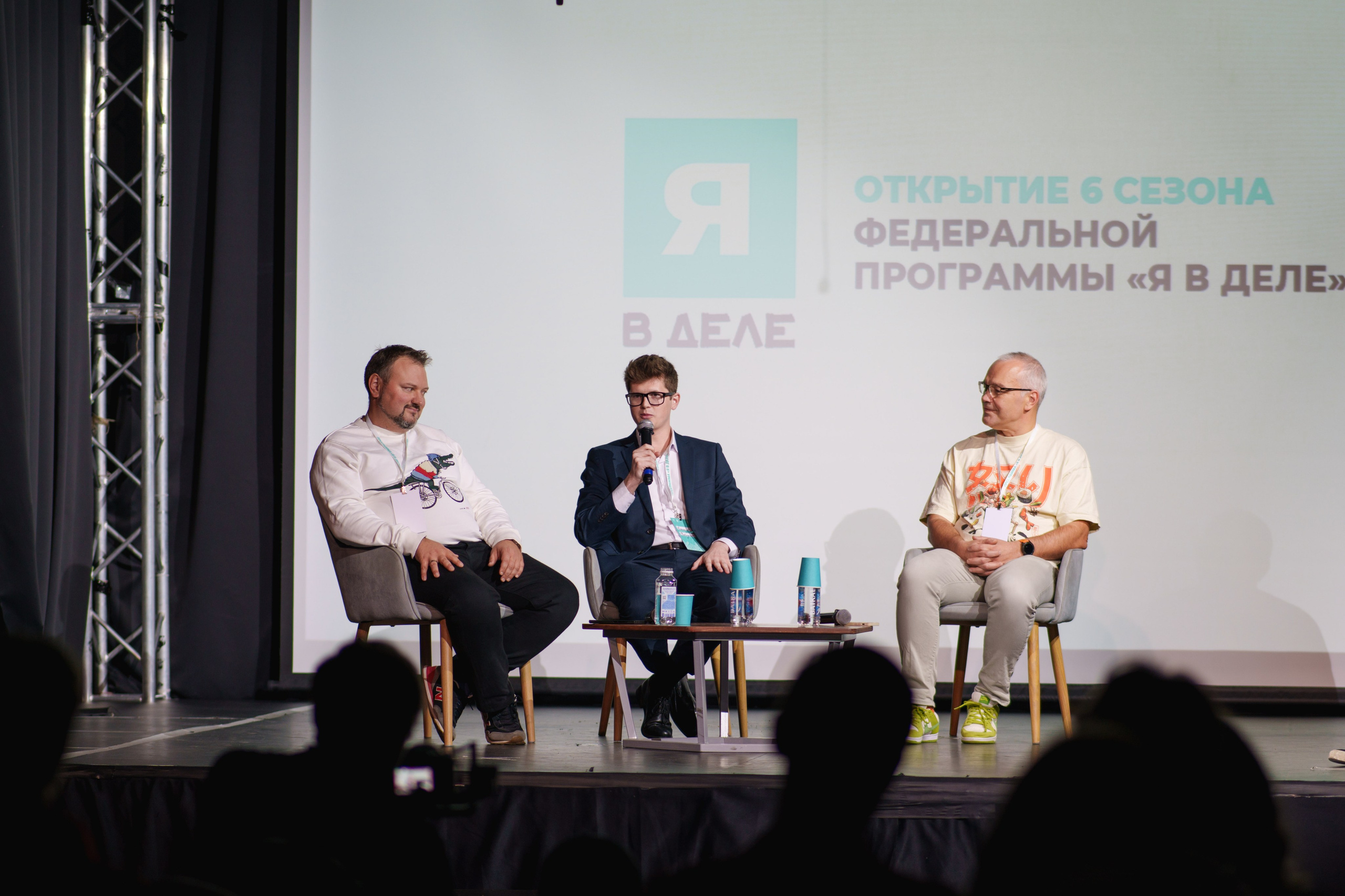 Открытие образовательной программы «Я в деле», 6 сезон. Фотограф в Санкт-Петербурге Ибрагимова Алина