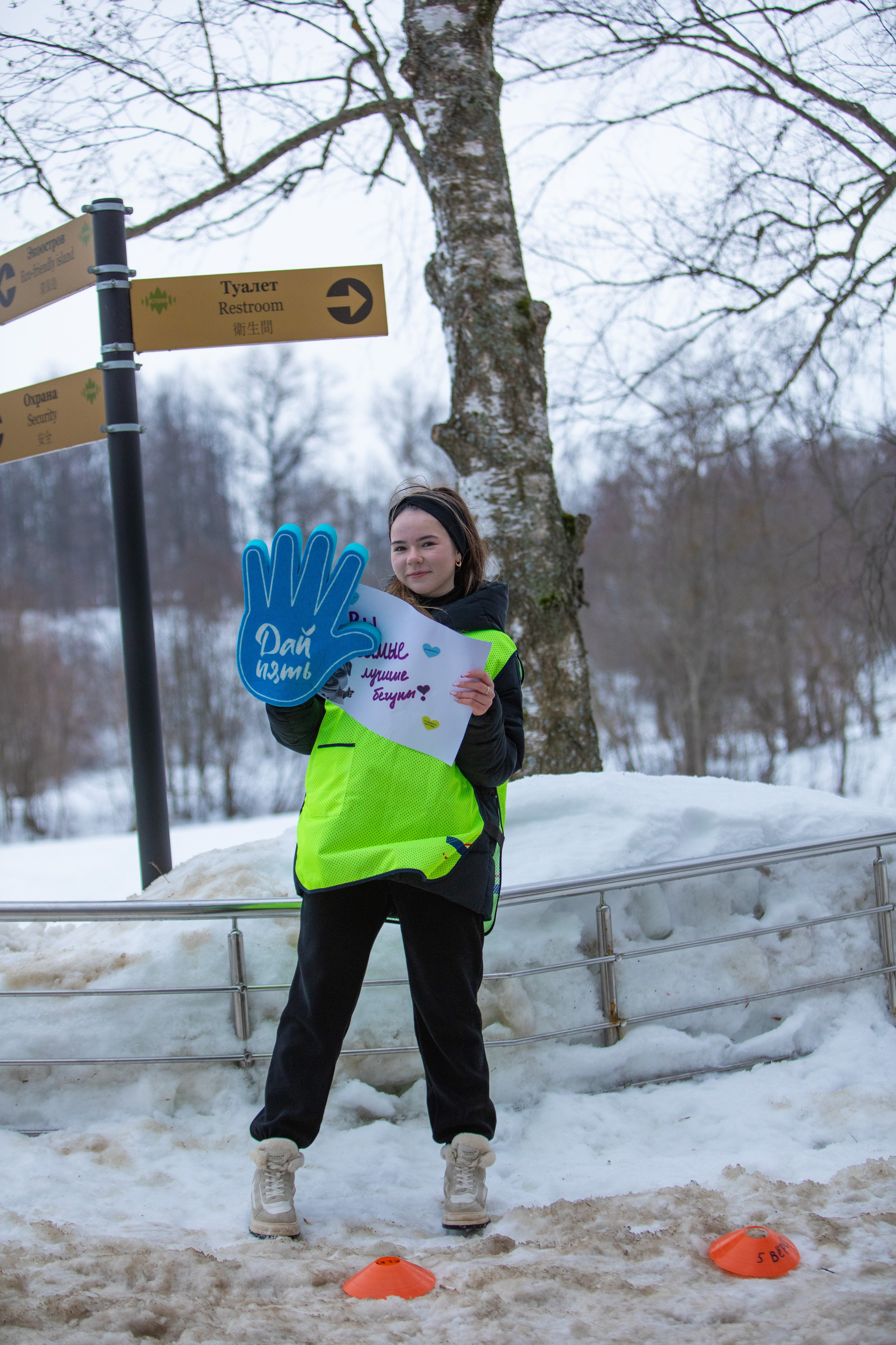 5 вёрст Сестрорецкий парк, г. Клин, 24 февраля 2024 г. Фотограф Сергей Ловкий