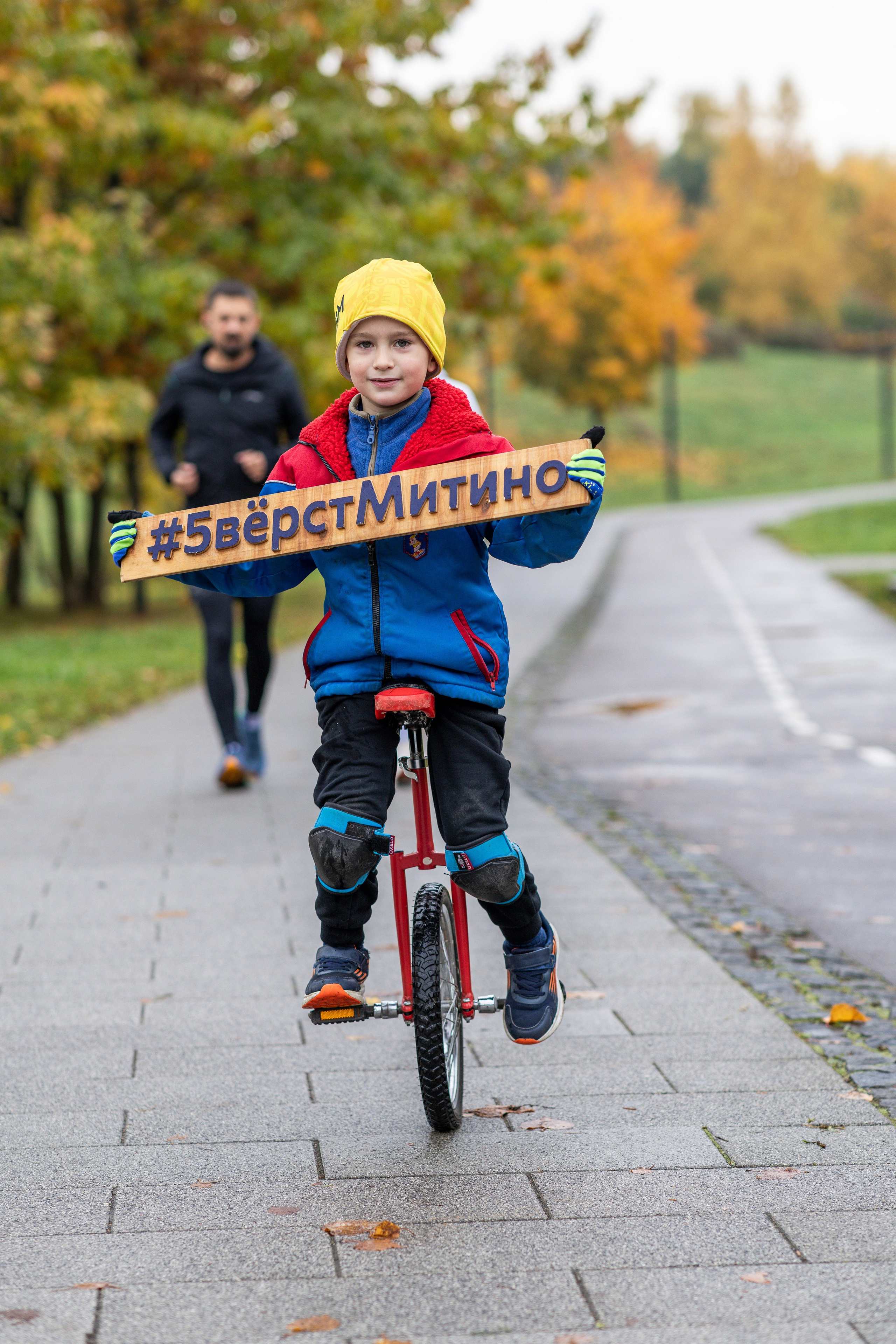 5 вёрст в Митино, 11.10.25. Фотограф Сергей Ловкий