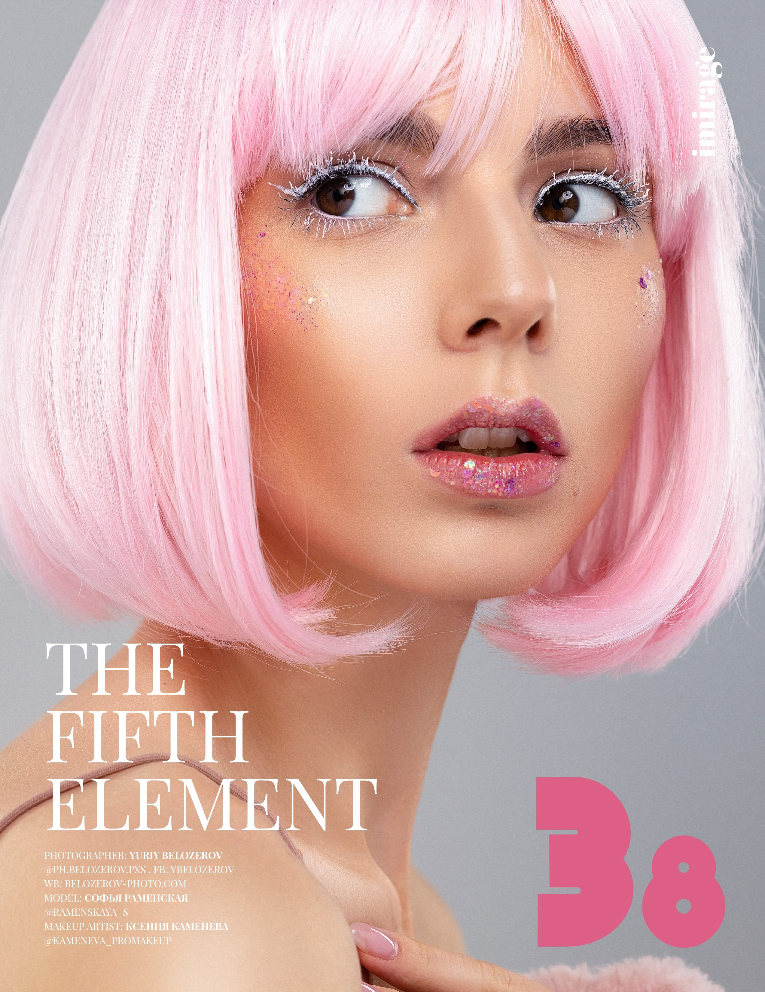 IMIRAGE magazine (April). Юрий Белозёров фотограф