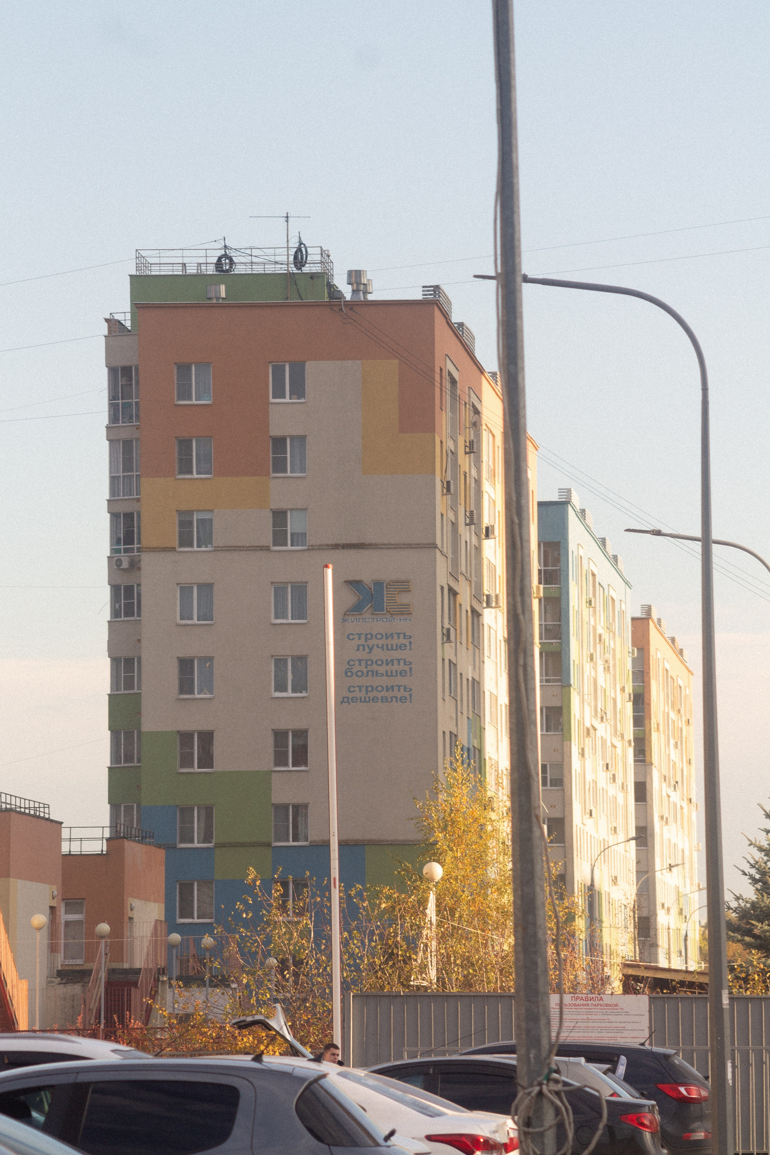 Автозаводский закат. Фотограф Мурманск | Нижний Новгород • Анна Хижняк