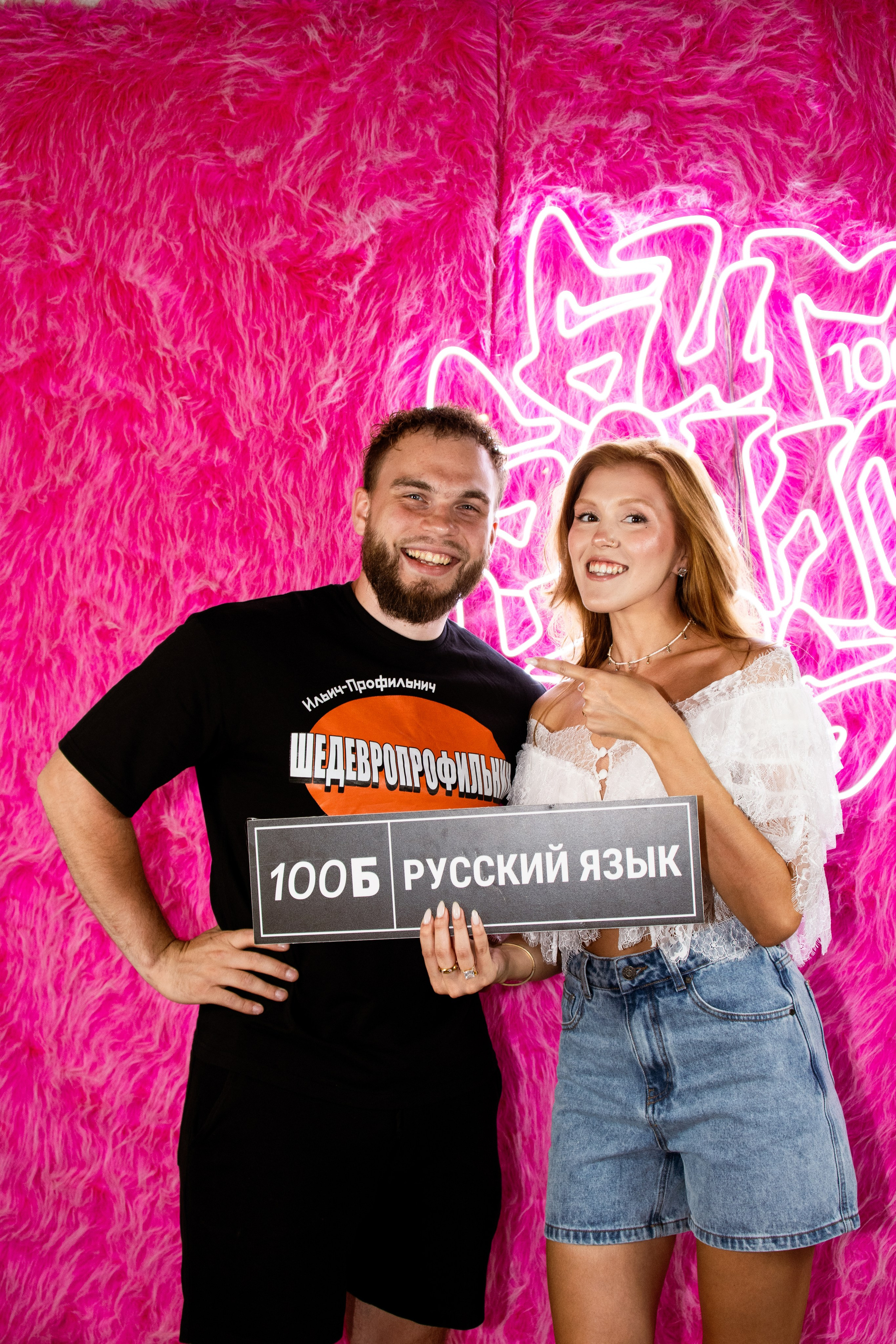 100 Балльный репетитор. Фотограф в Санкт-Петербурге Ксения Яковчук