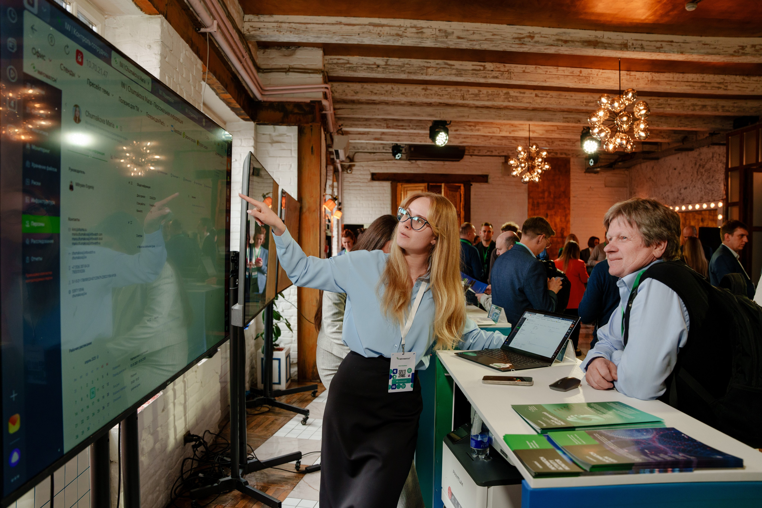 Партнерская конференция. Репортажный фотограф Москва Сергей Дружинин