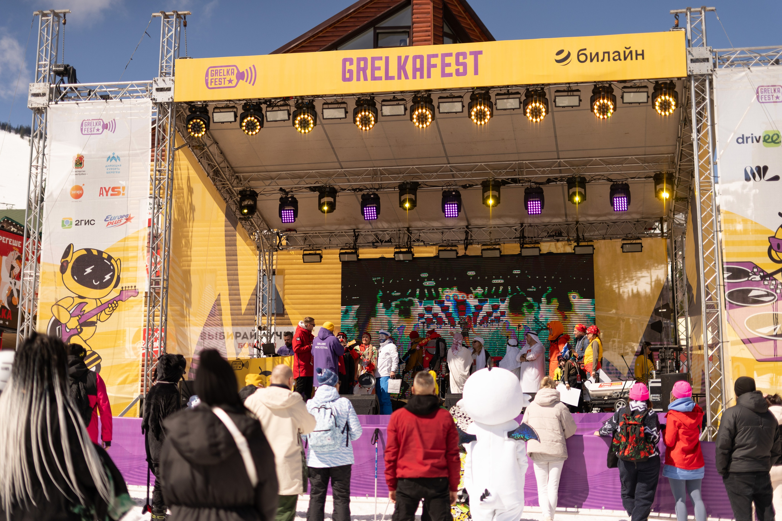 Грелка 16.04.24. Анастасия Паршукова — фотограф Шерегеш Новосибирск