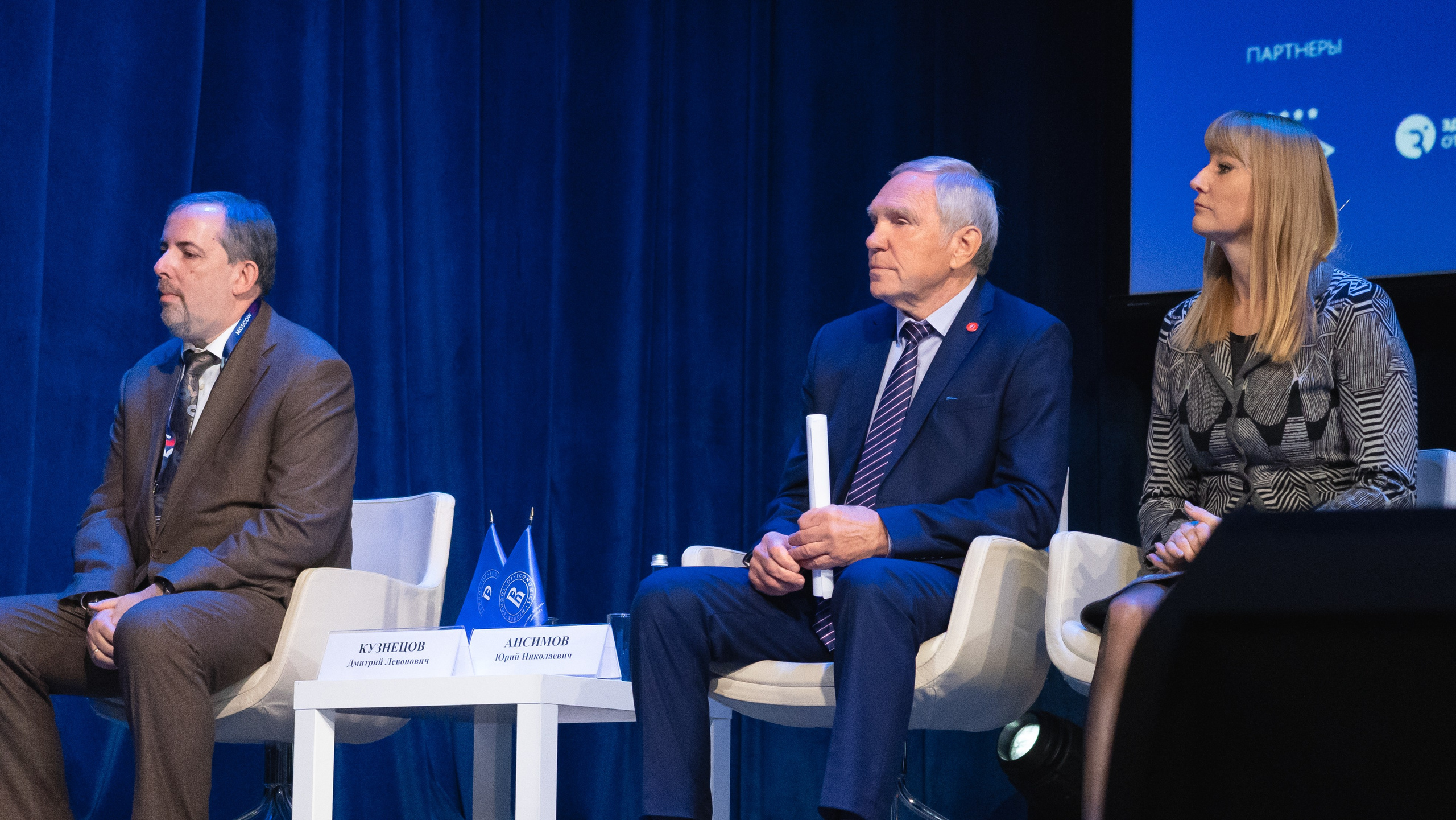 XI Международная научно-практическая конференция по спортивному менеджменту. Фотограф и видеооператор Екатерина Гнатюк