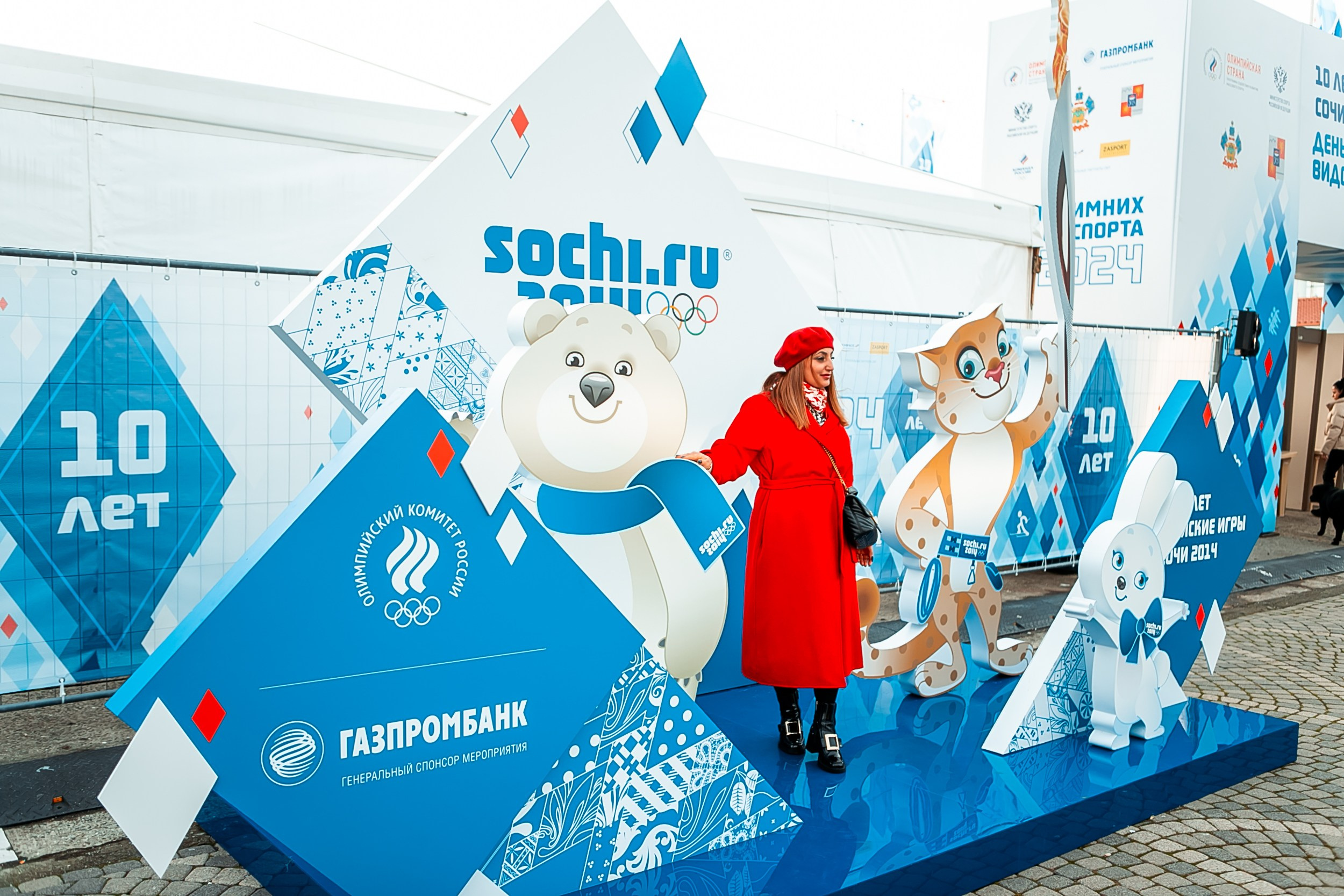 День зимних видов спорта 2024. Репортажный фотограф в Сочи Дмитрий Ветринский