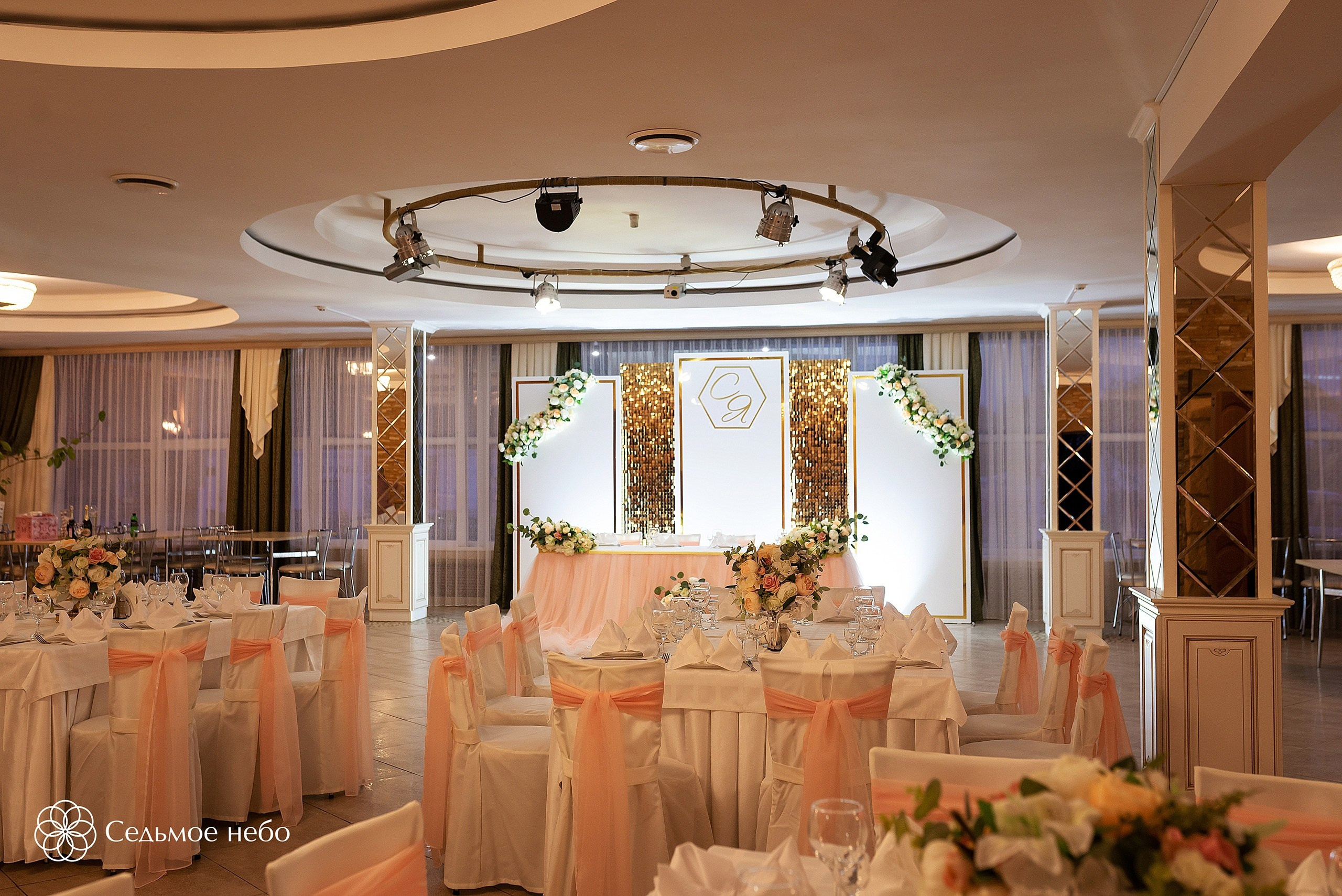 Сергей & Яна. Студия декора Седьмое небо