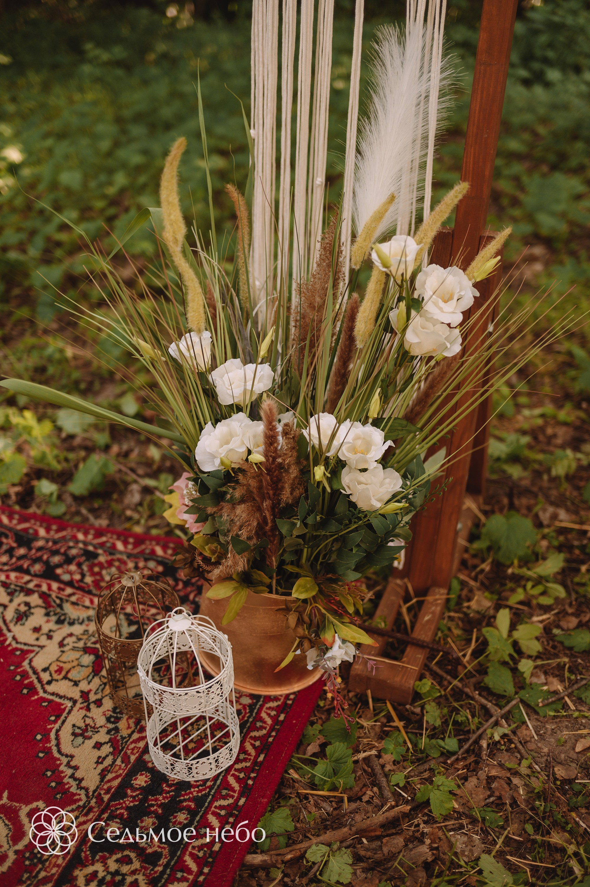 Николай & Елена. Студия декора Седьмое небо