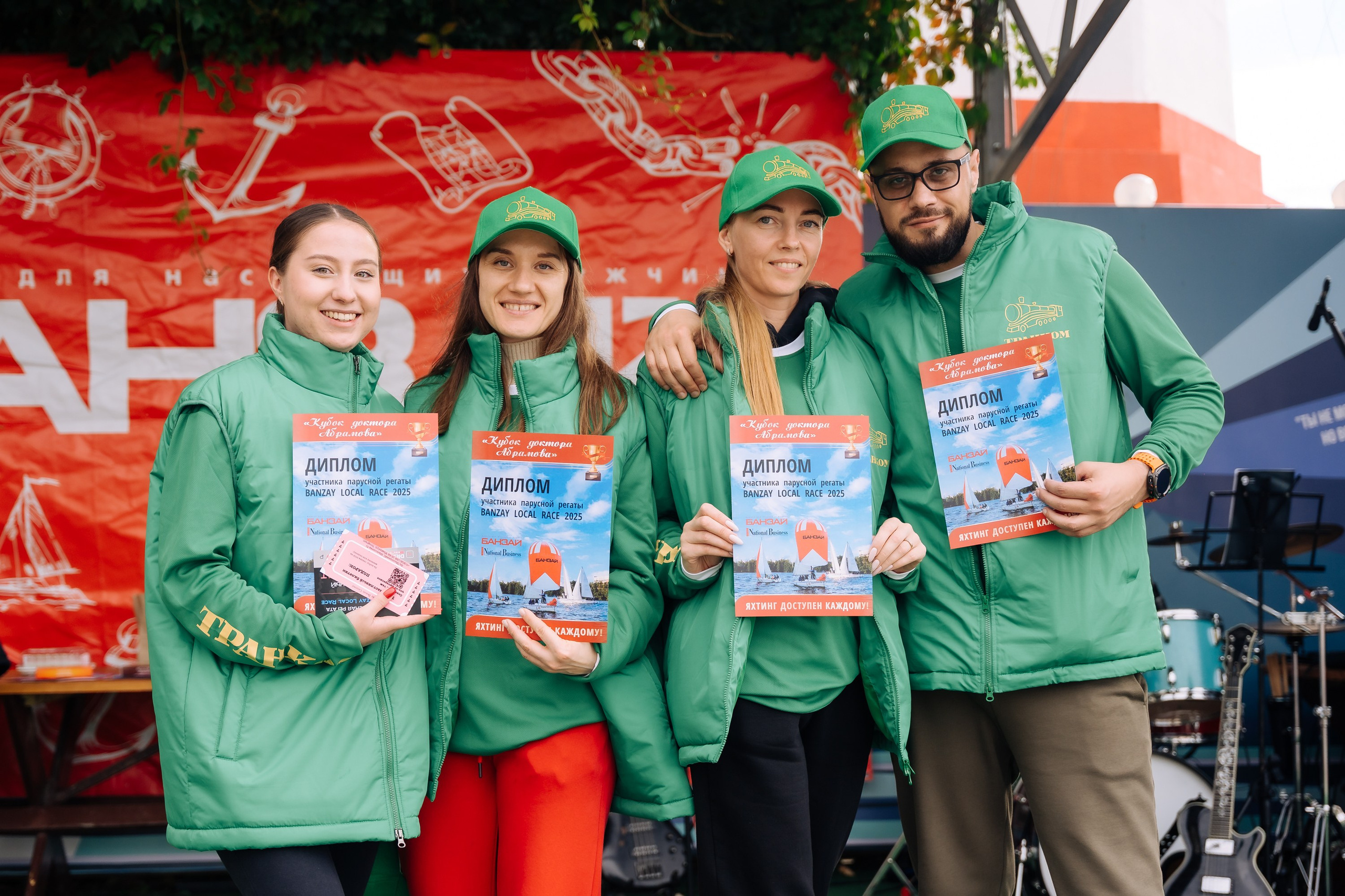 Дневные события. Geometria