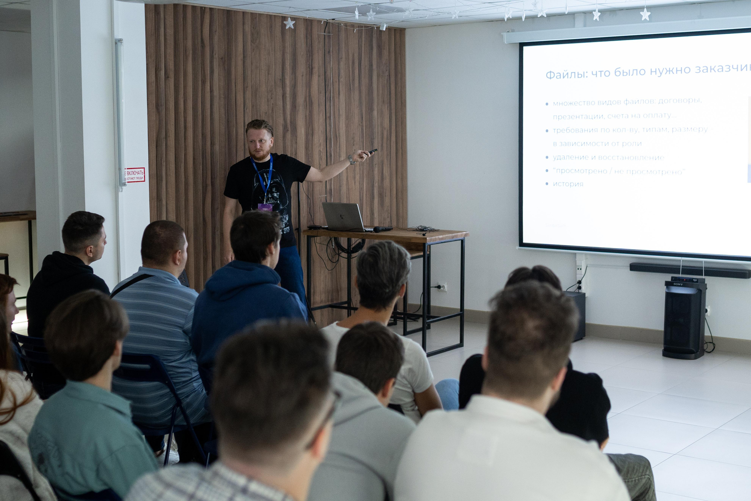 SimbirSoft MeetUp Самара. Фотограф в Самаре Иван Булатов