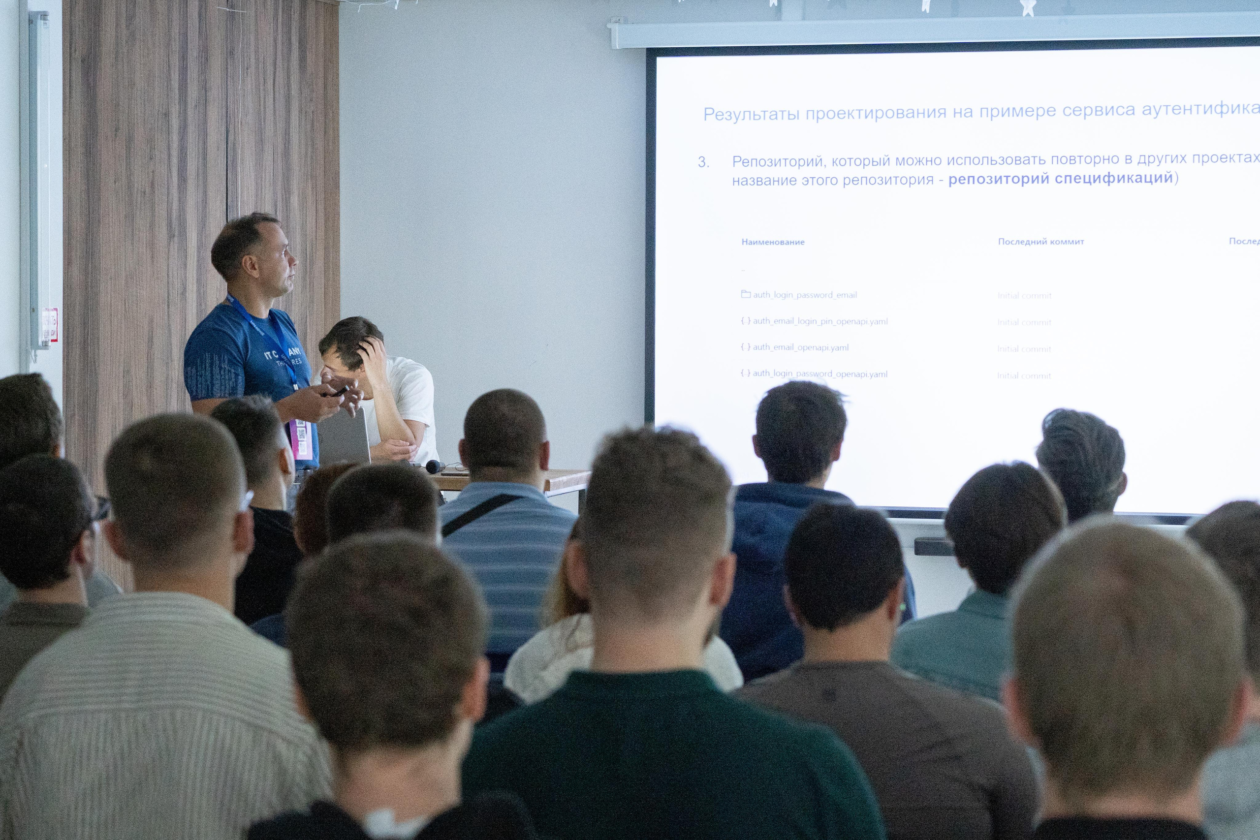 SimbirSoft MeetUp Самара. Фотограф в Самаре Иван Булатов