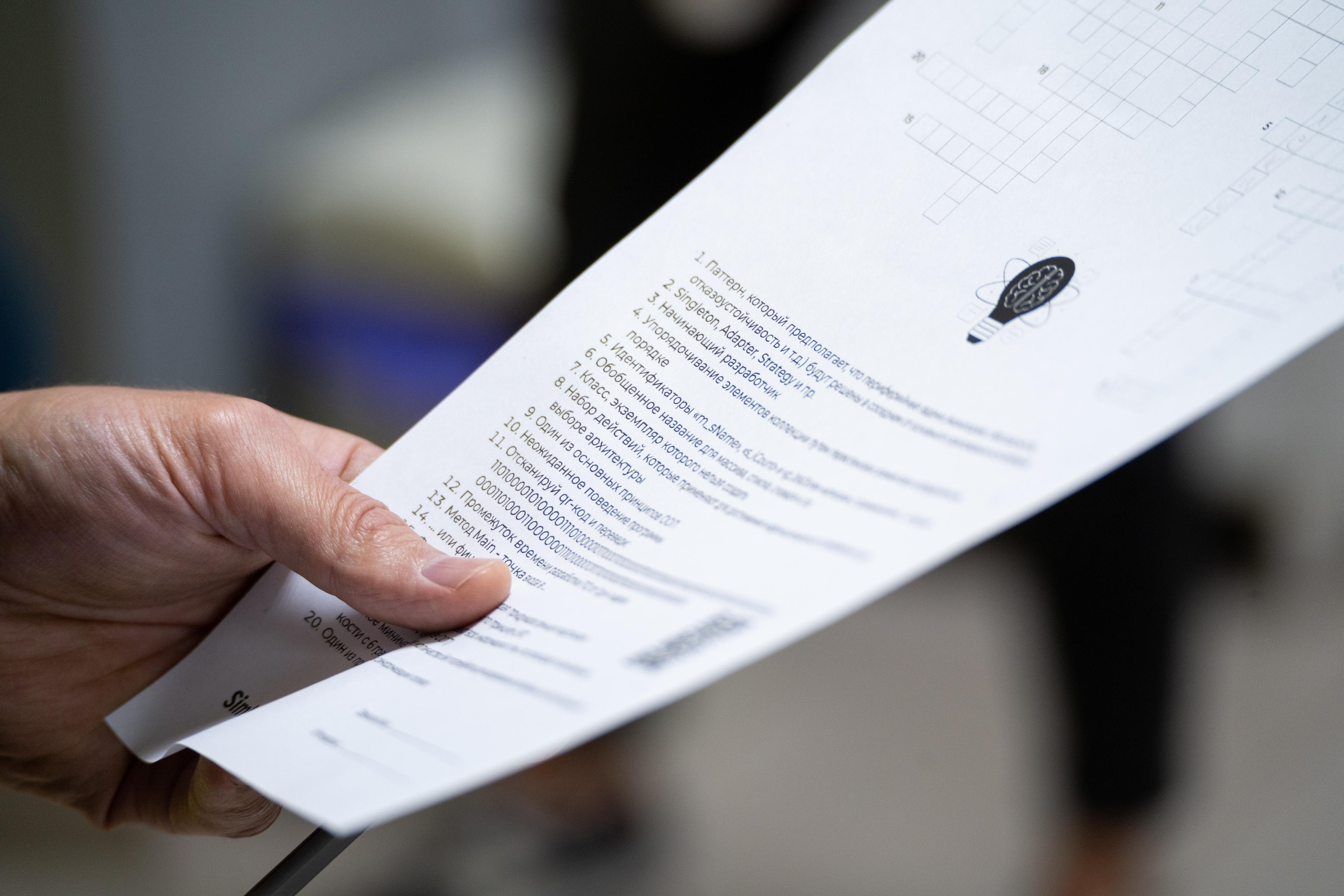 SimbirSoft MeetUp Самара. Фотограф в Самаре Иван Булатов