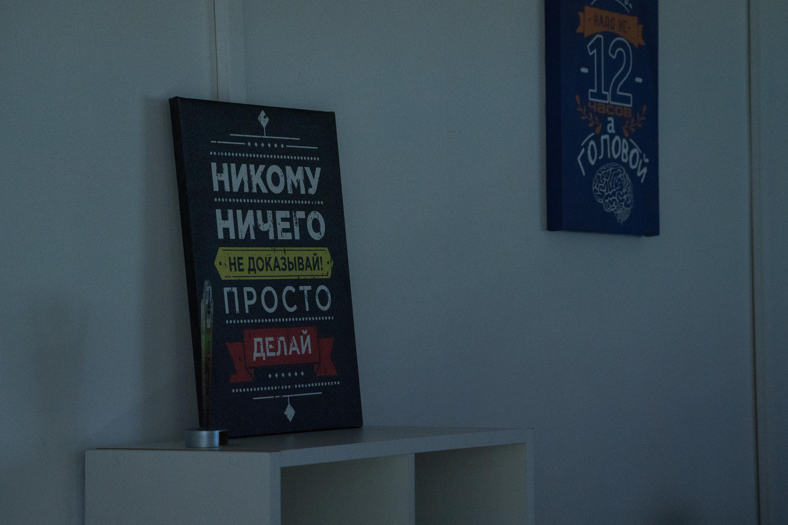 SimbirSoft MeetUp Самара. Фотограф в Самаре Иван Булатов