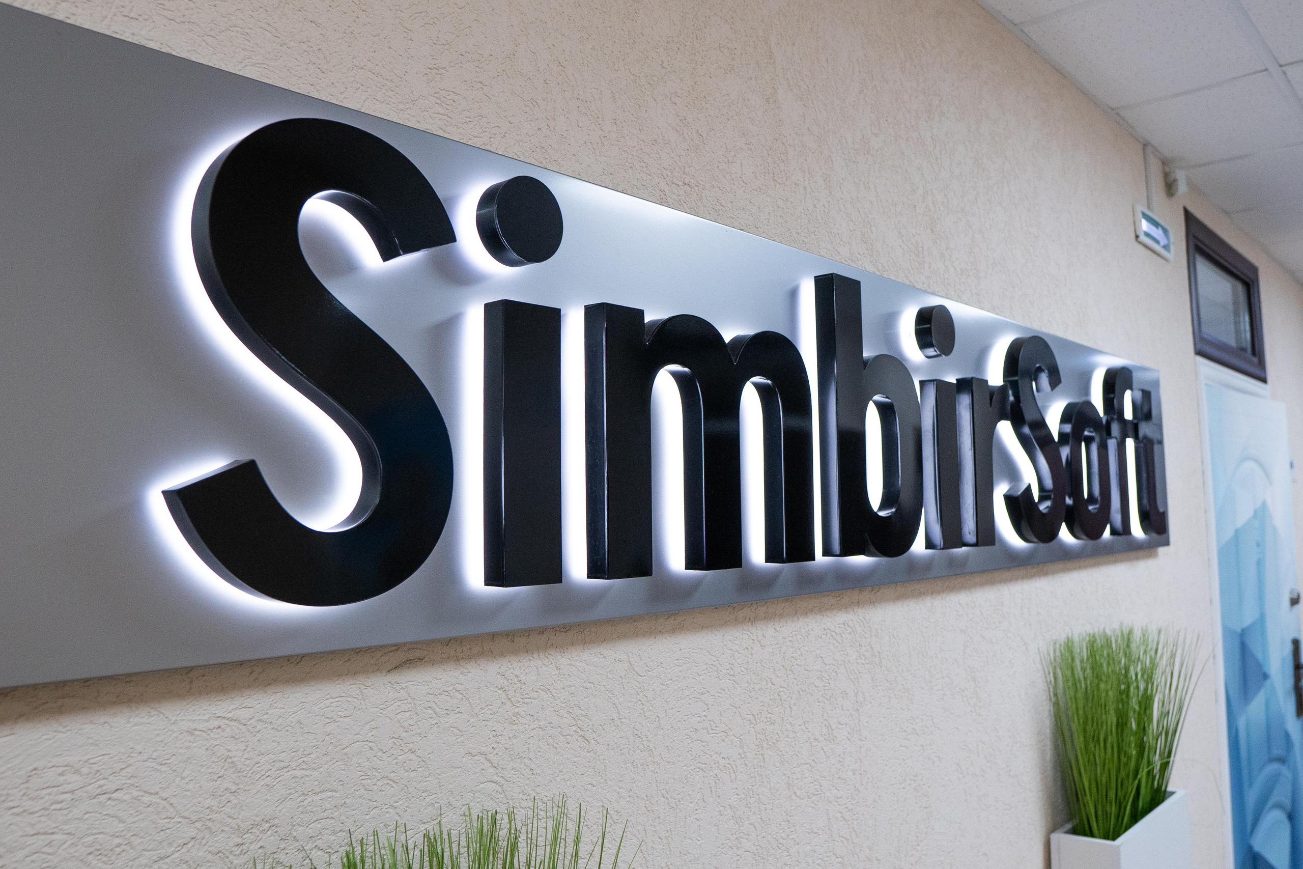 SimbirSoft MeetUp Самара. Фотограф в Самаре Иван Булатов