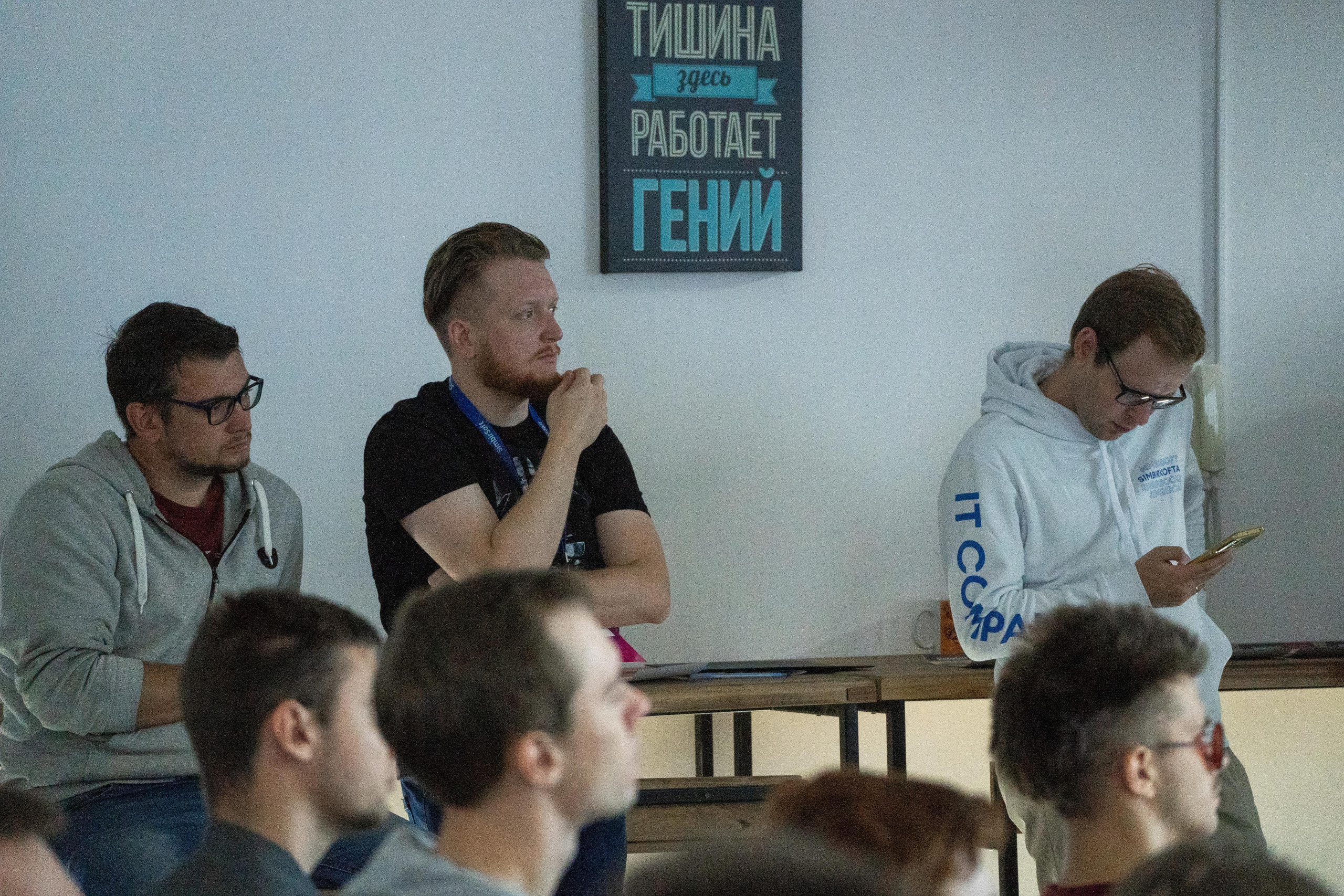 SimbirSoft MeetUp Самара. Фотограф в Самаре Иван Булатов