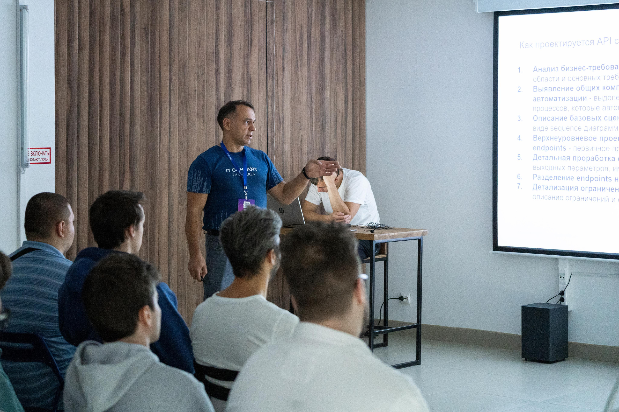 SimbirSoft MeetUp Самара. Фотограф в Самаре Иван Булатов