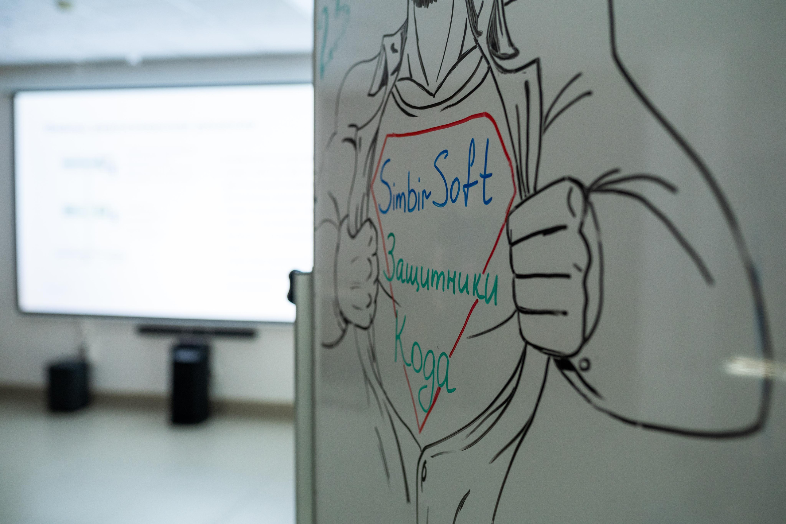 SimbirSoft MeetUp Самара. Фотограф в Самаре Иван Булатов