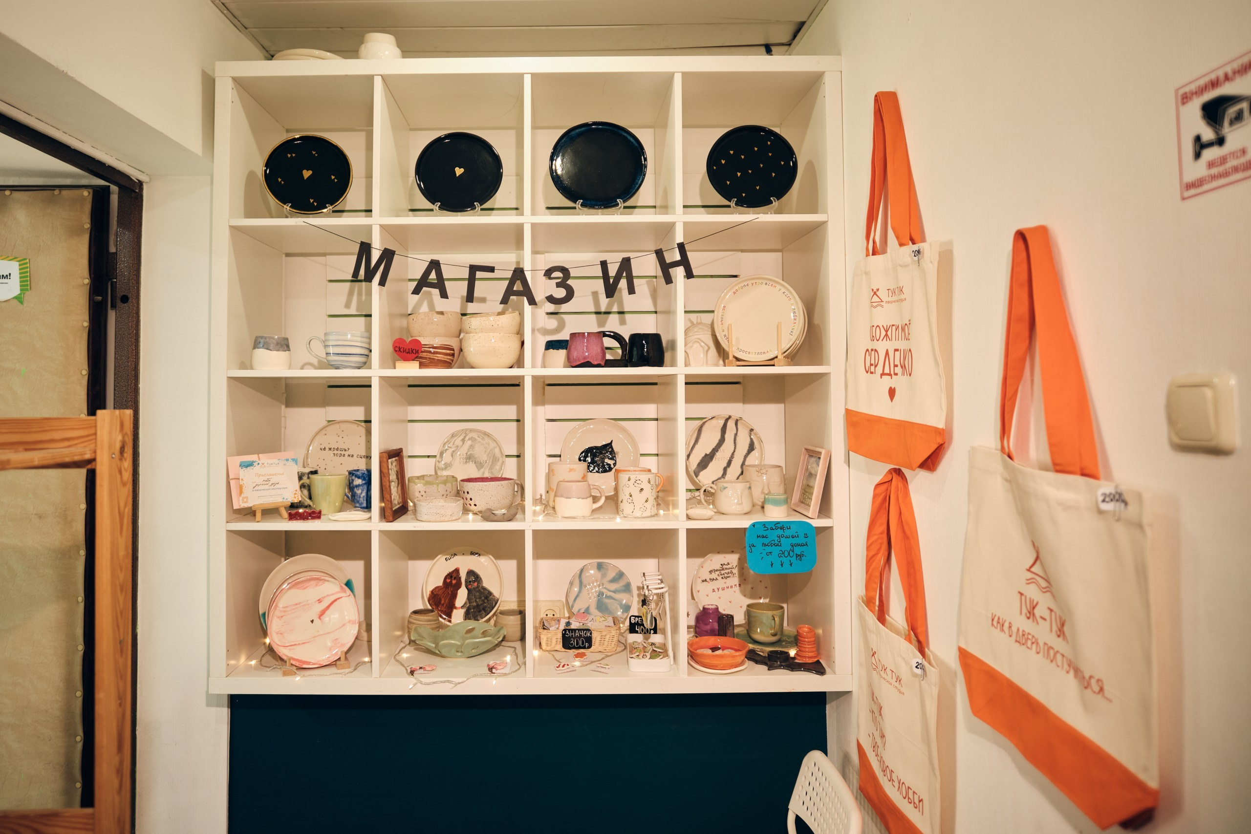 Гончарная мастерская. Фотограф в Москве — Галунина Кристина