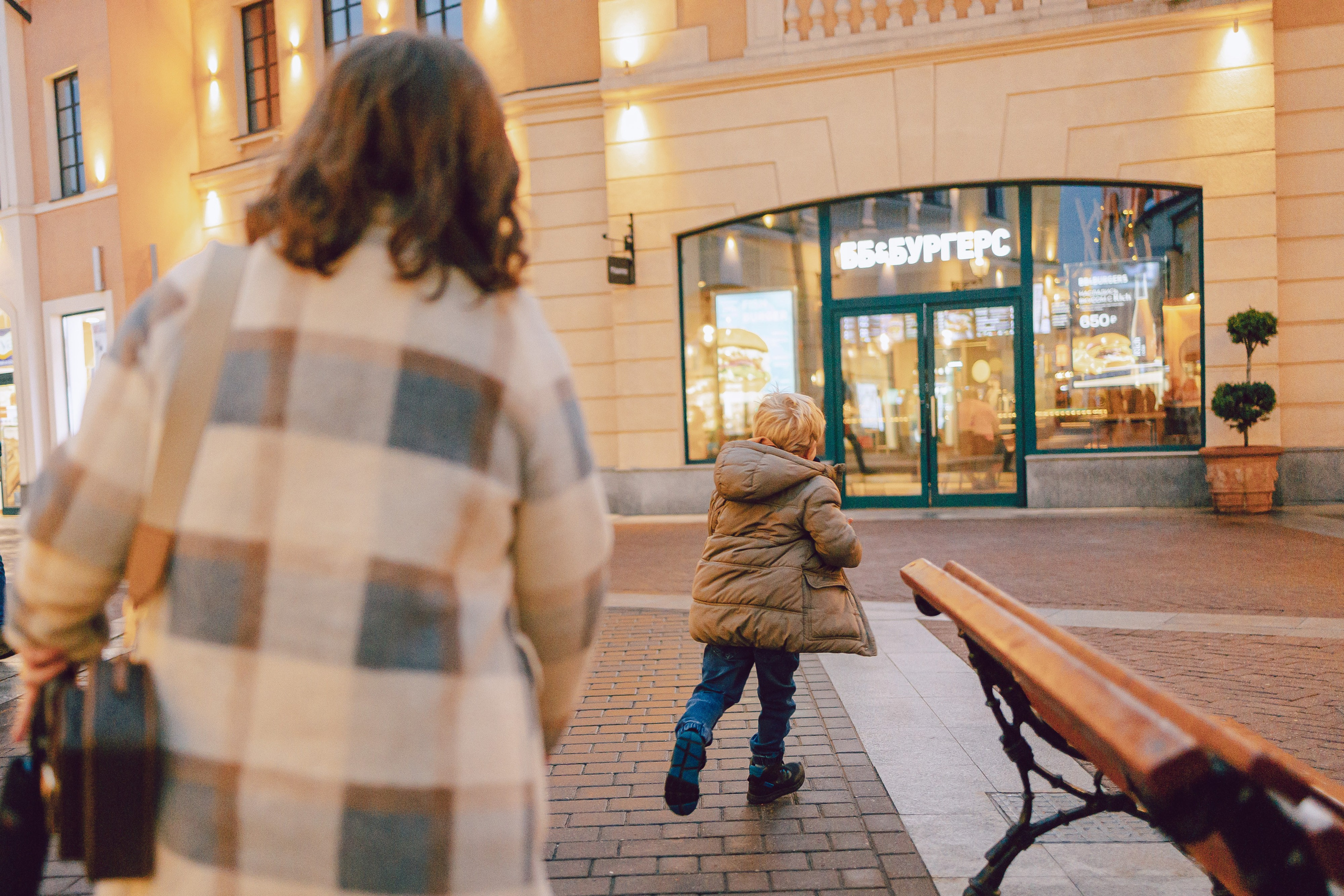 убегать от мамы