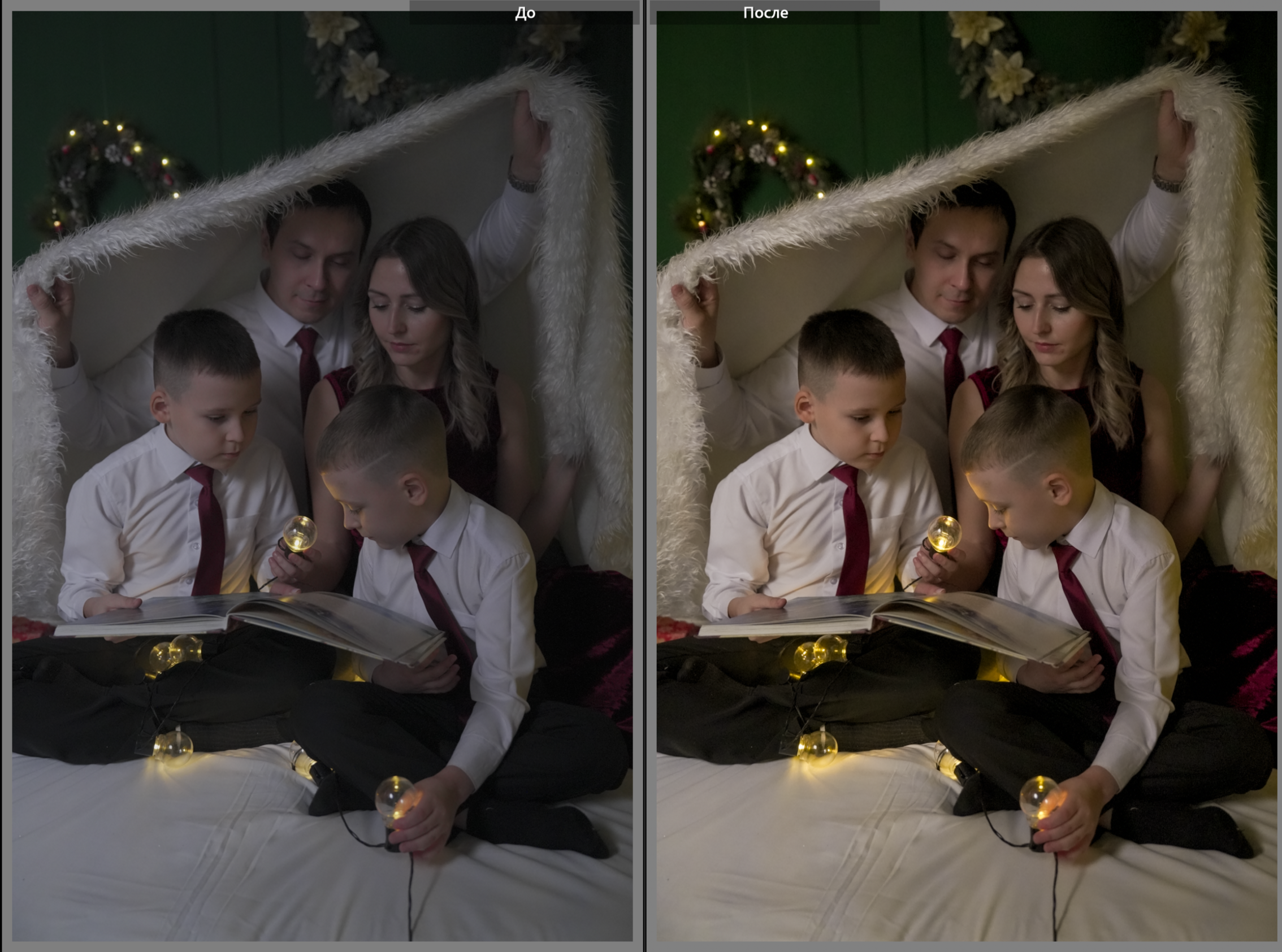 Исходники + До/После. AngeLina Filippova фотограф Норильск