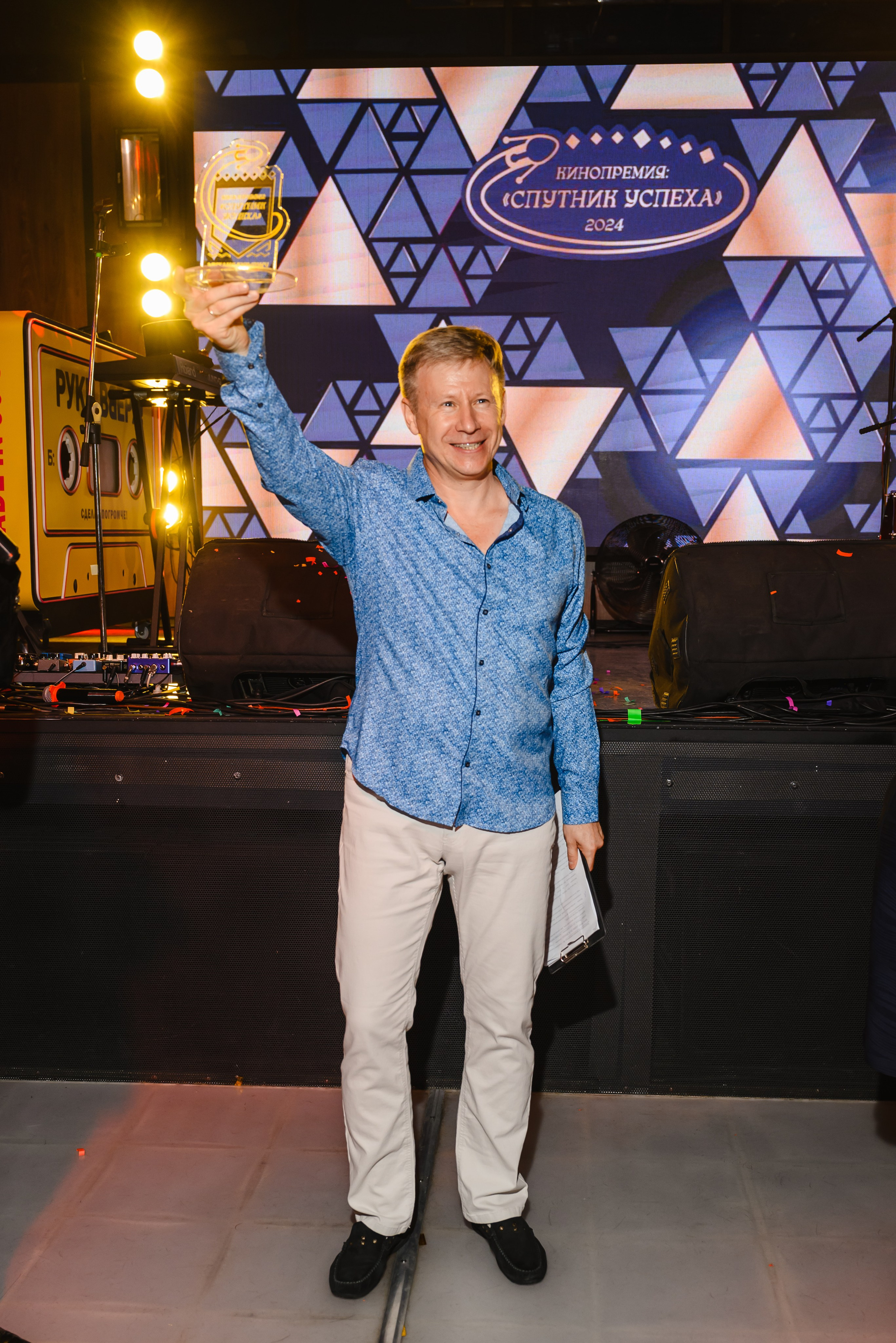 Выпускной Лицея «Спутник»