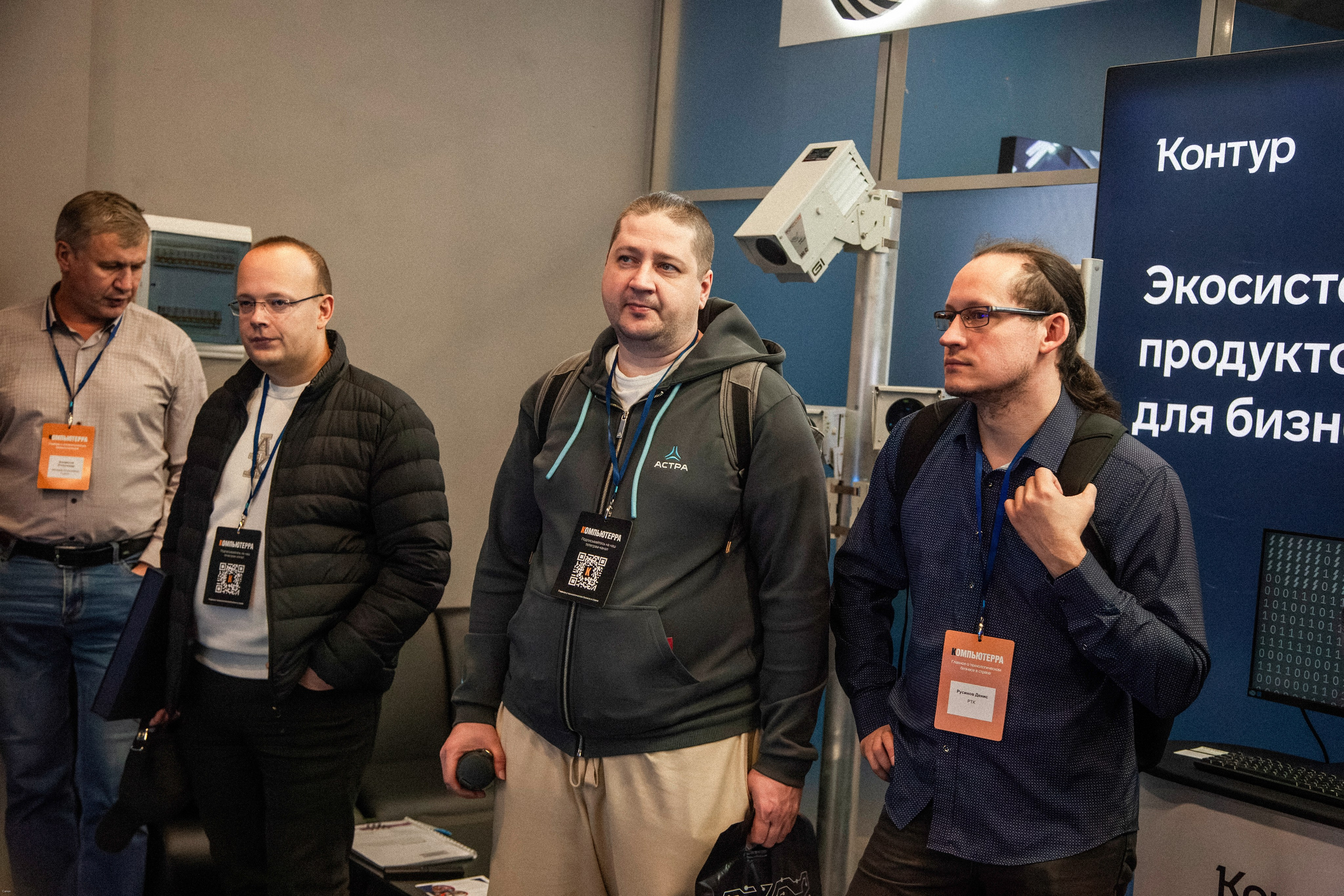 Конференция по кибербезопасности. Георгий Тришаков