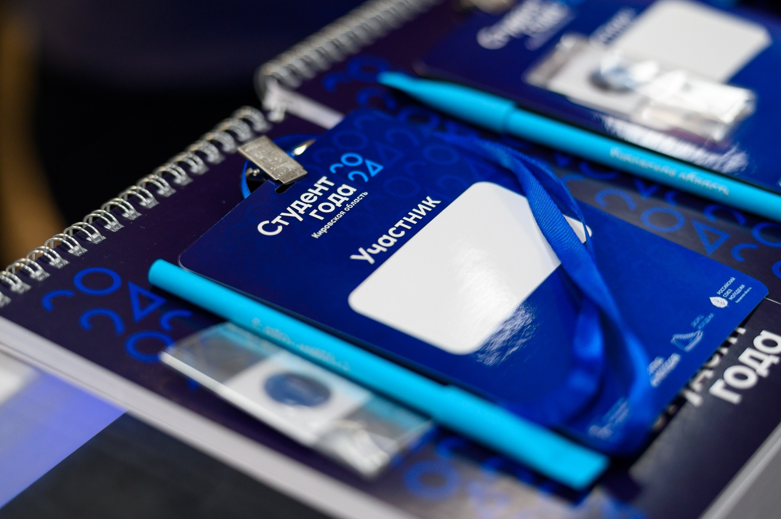 Региональный этап конкурса «Студент года». Репортажный фотограф в Кирове Александр Лутошкин