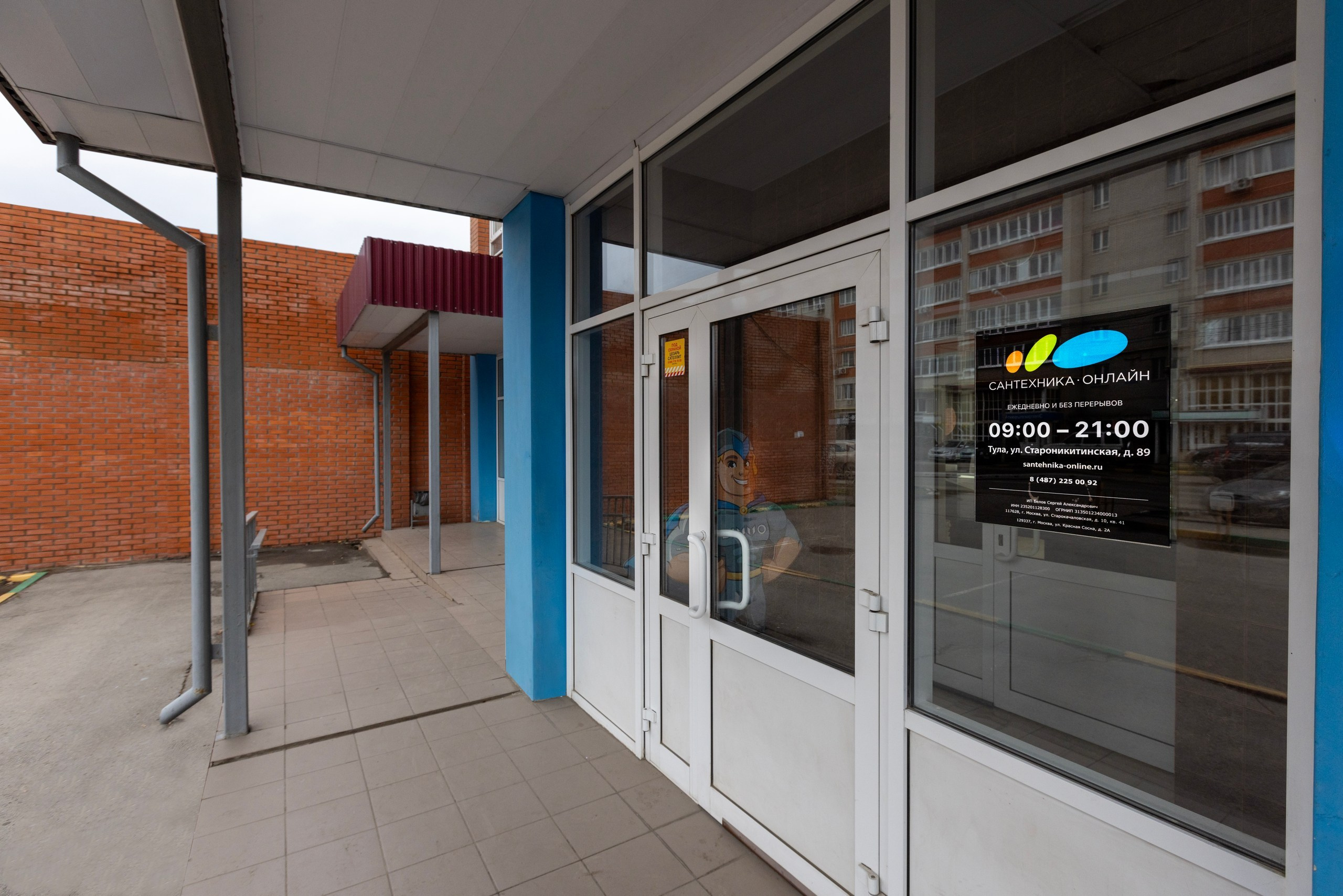 САНТЕХНИКА ОНЛАЙН. Фотограф в Туле Крупский АнДРей. Фотостудия «КАДР71» в Туле