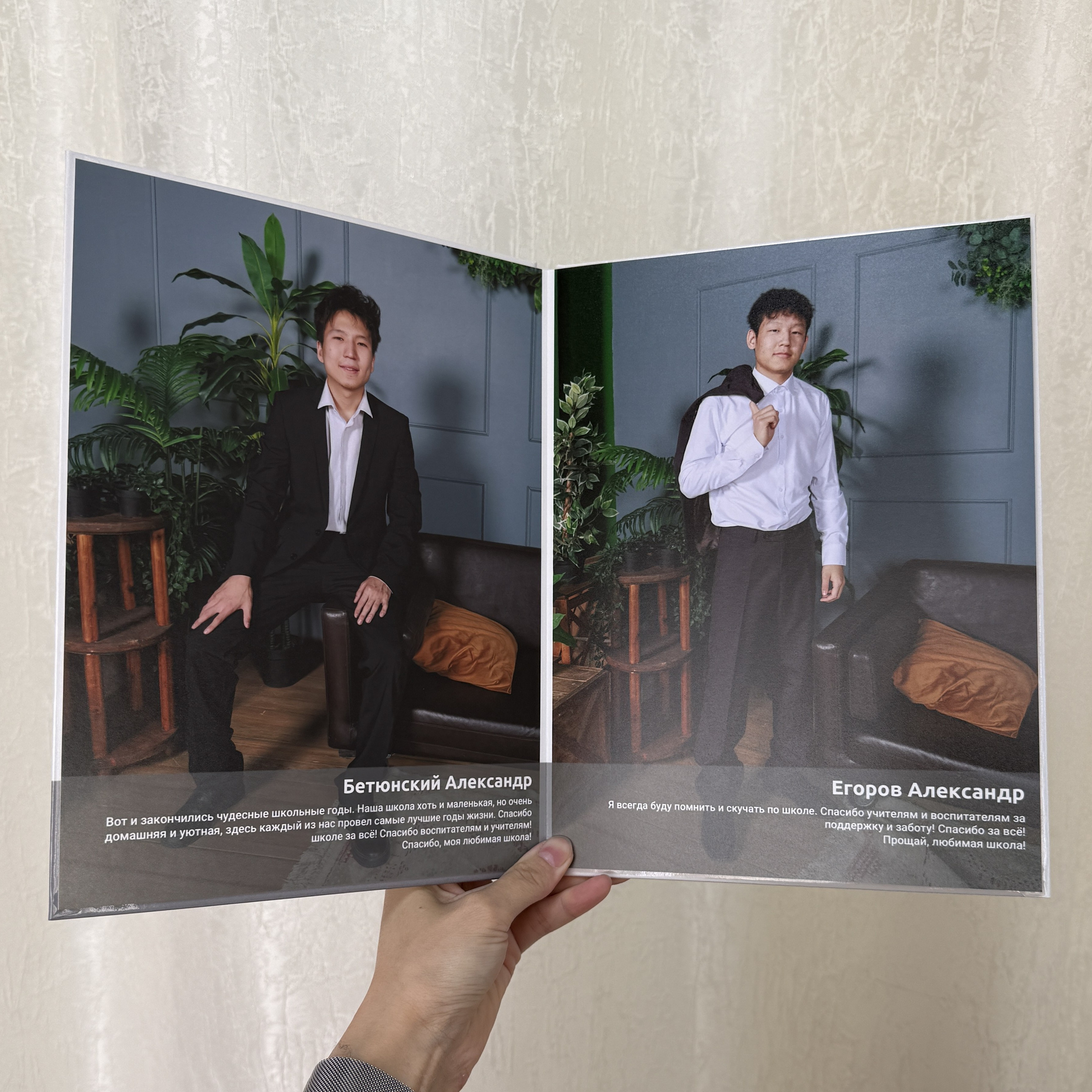 Фотокнига 20×28 — 5 разворотов. ФОТОГРАФ в Якутске Сардана Баишева