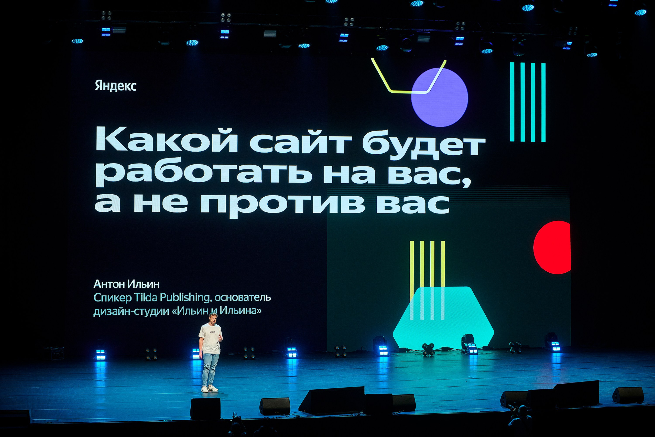 Деловые мероприятия. КОД