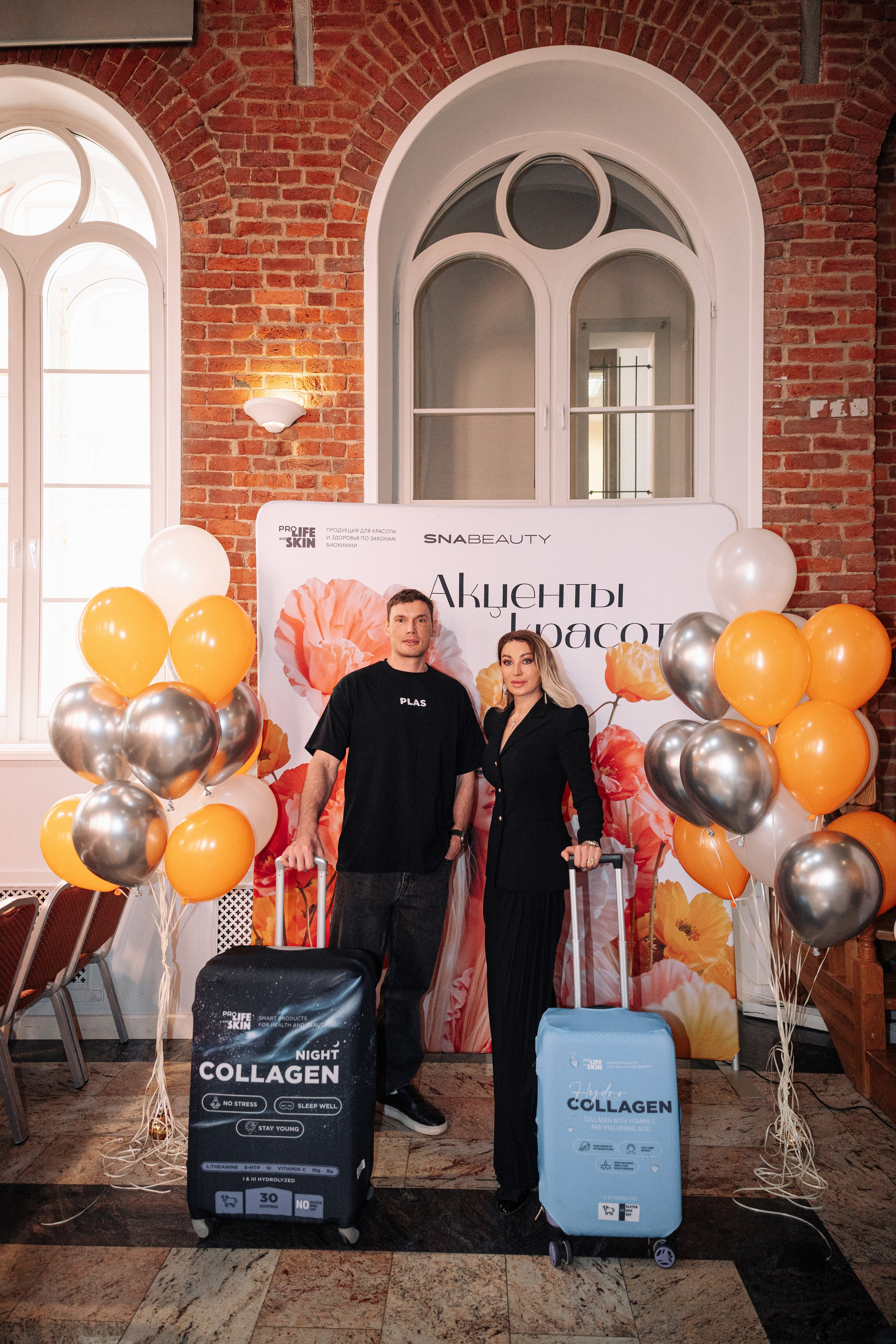 Акценты красоты 30 сентября 2025 г. Свадебный и прогулочный фотограф в Санкт-Петербурге Дарья Корель