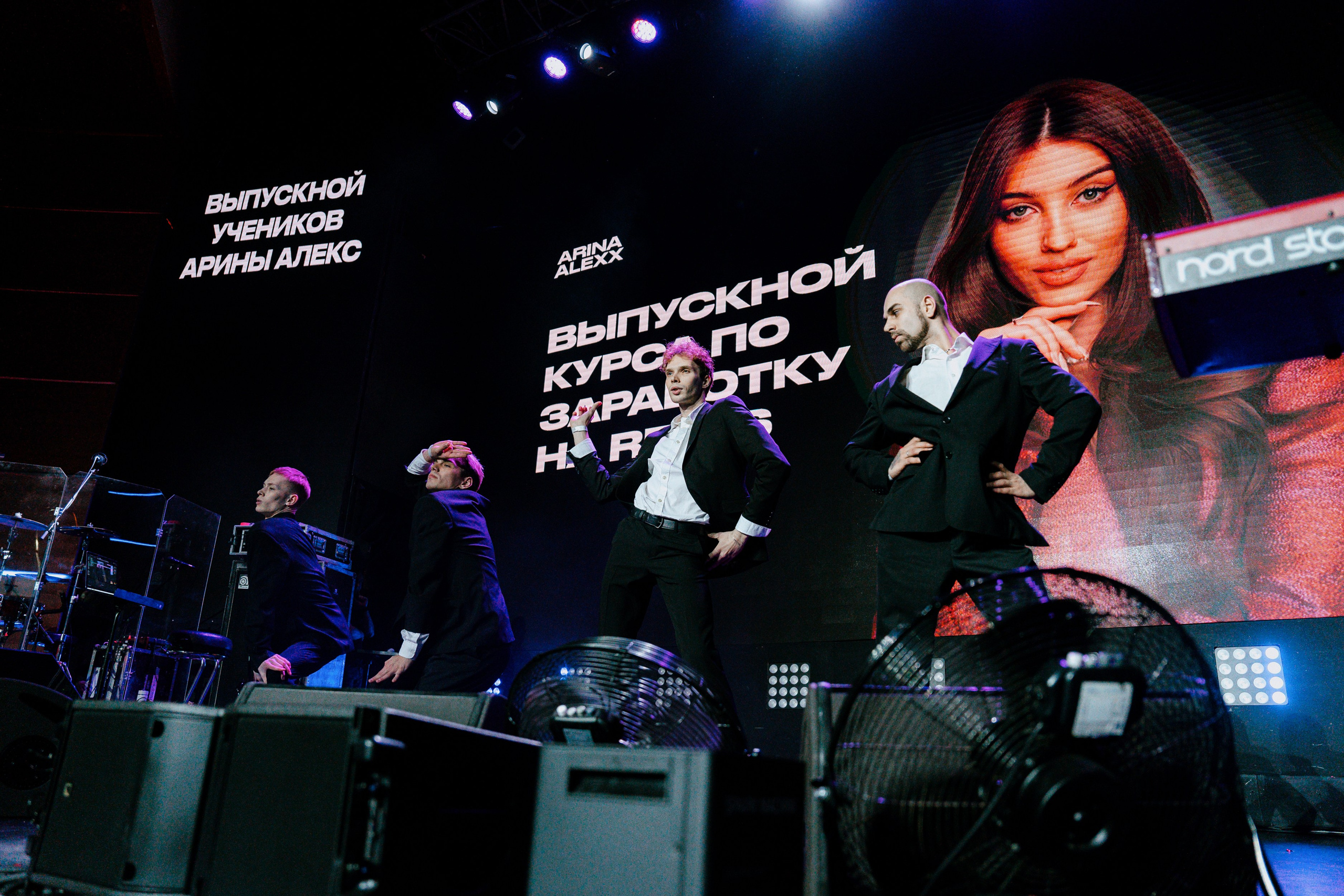 Выпускной курса Арины Алекс по reels. Костя Жуков — фотограф в Москве