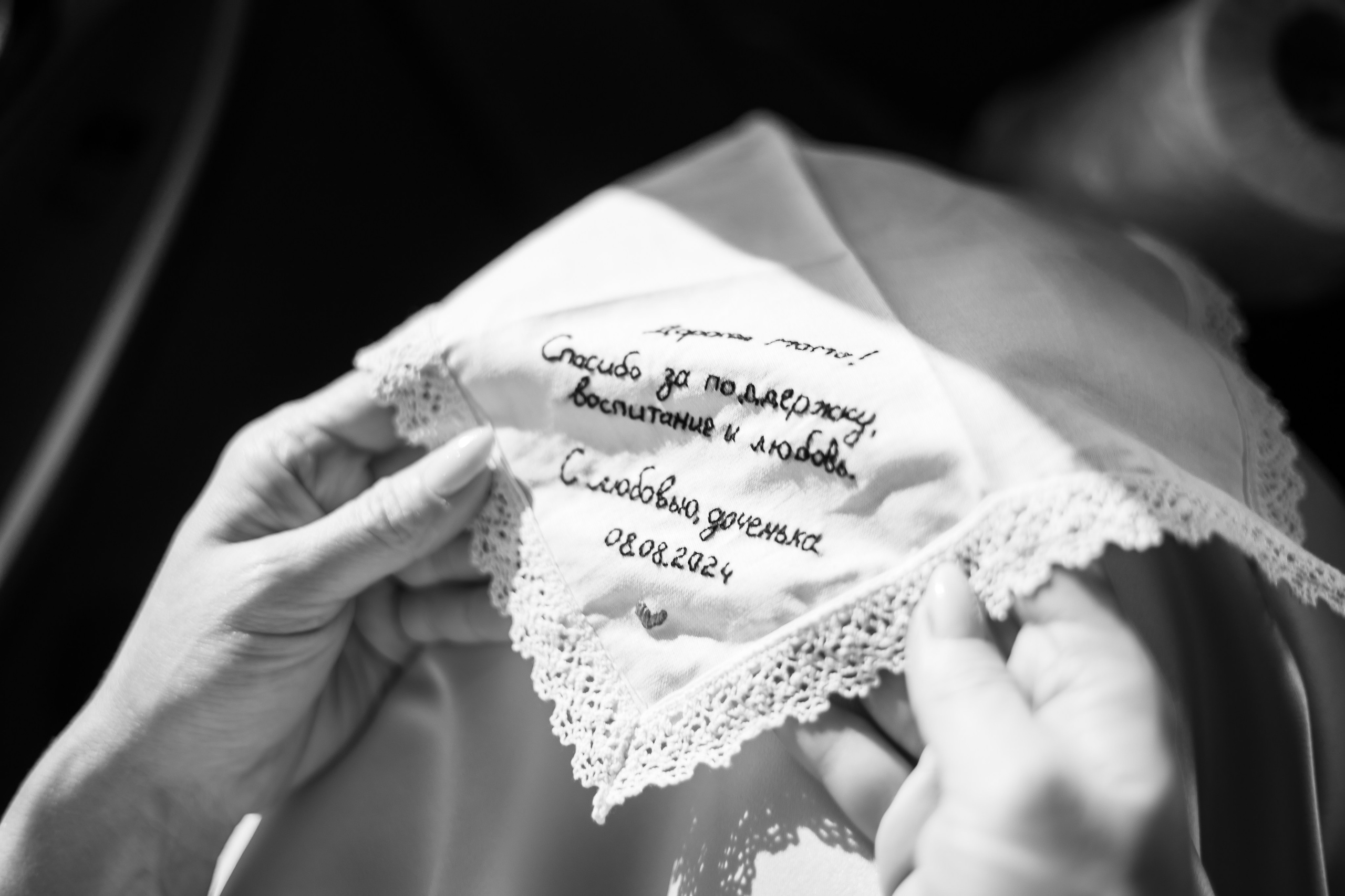 Виктор и Анна. Фотограф FOTOBANKA