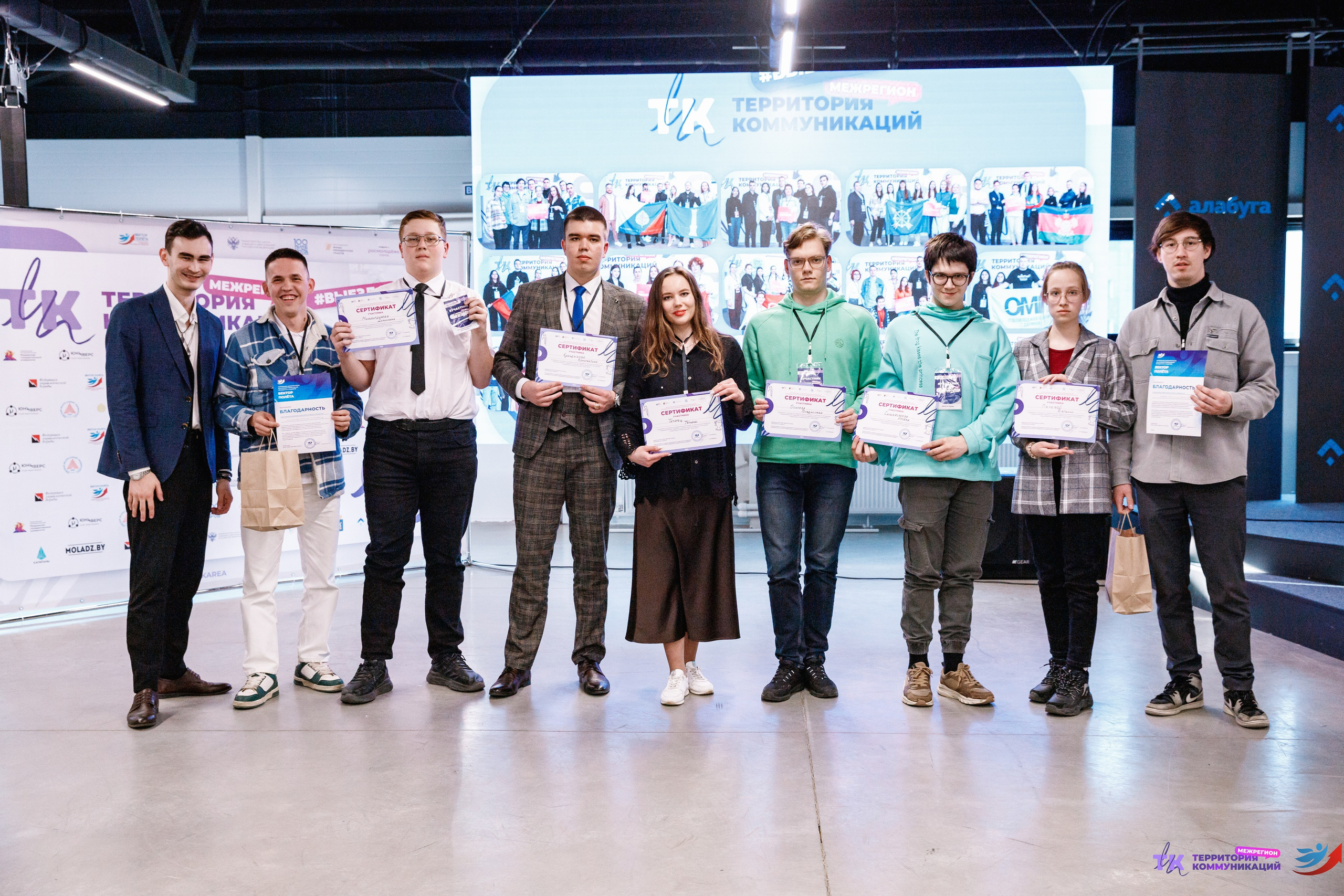 Закрытие программы — Вектор Полета. Фотограф Захваткин Роман