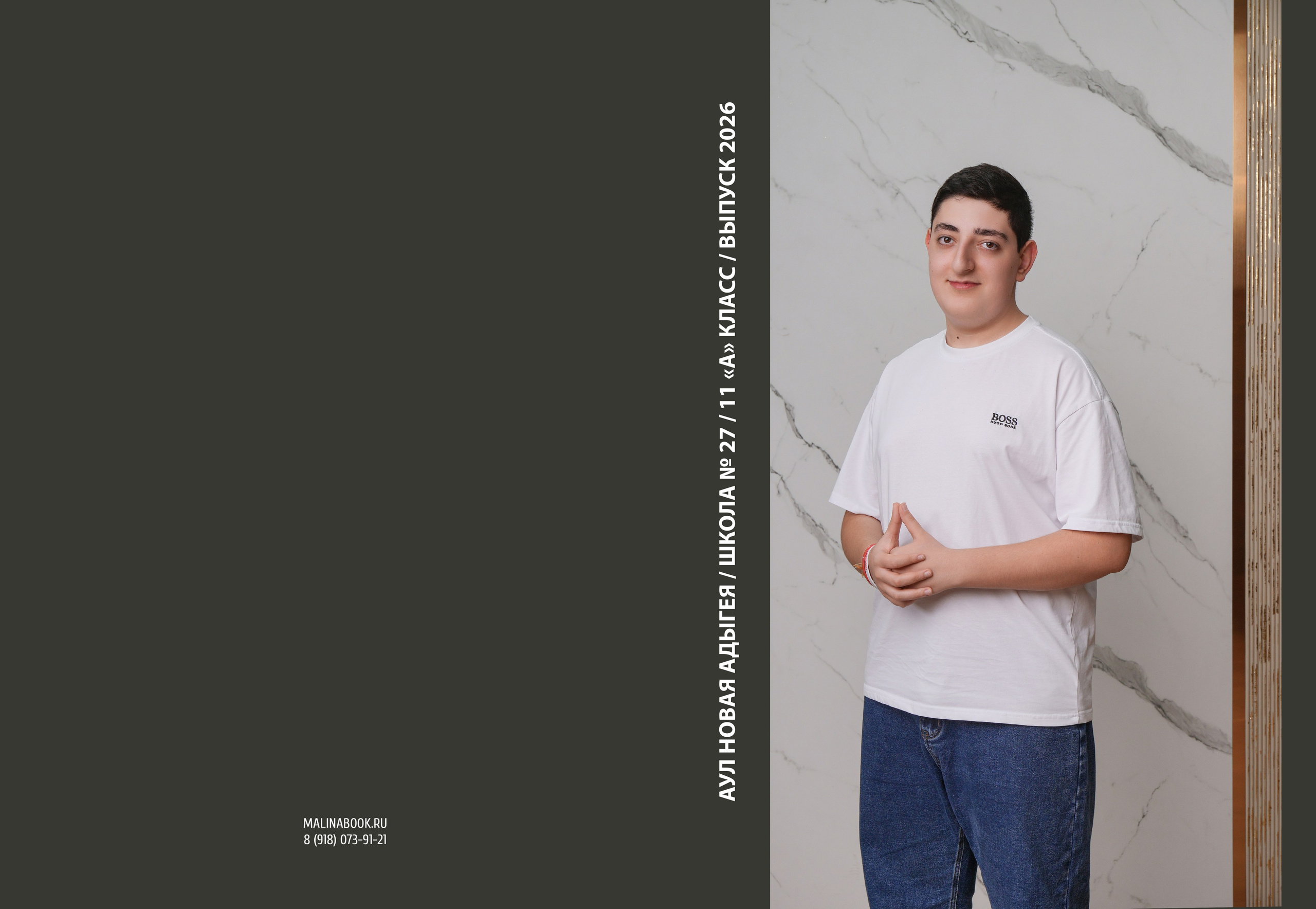 ШКОЛА 27 11 А. Красивый выпускной альбом в Краснодаре