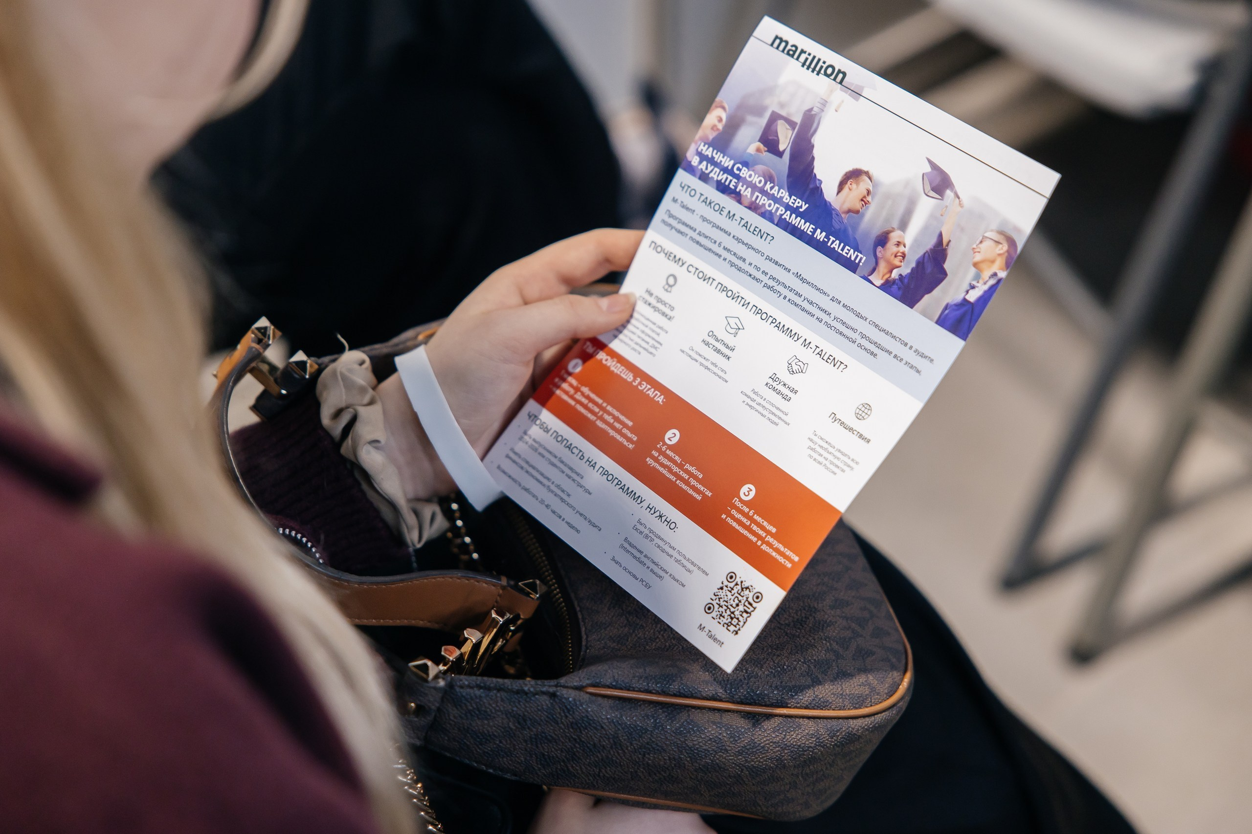 Конференции/тренинги. Фотограф в Москве Оля Жарких