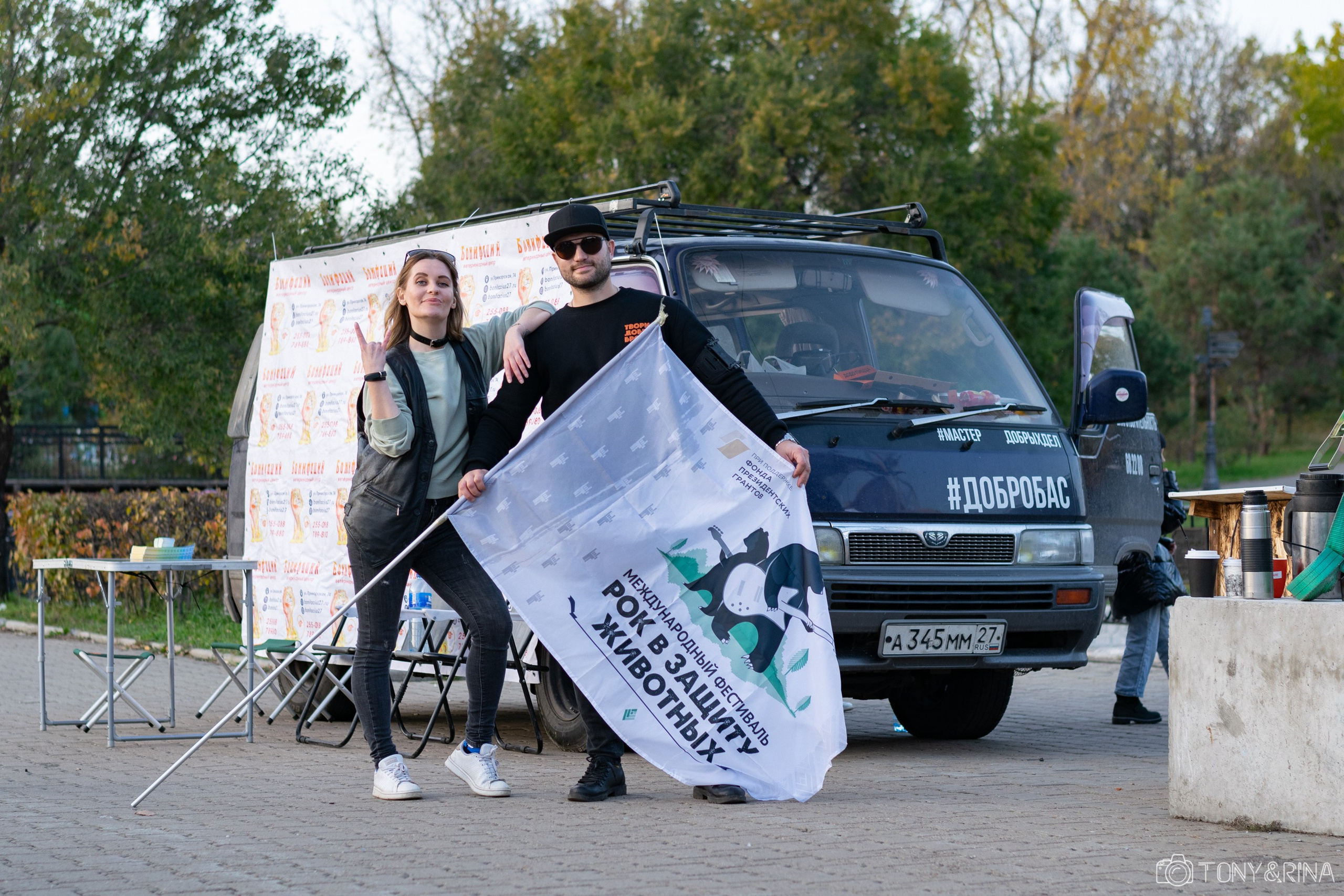 Рок в защиту животных 2023 Хабаровск - Антон Курдюмов фотограф в Хабаровске Рина Курдюмова фото27 foto27 Антон Дорофеев Тони и Рина фотосоздатели Хабаровск
