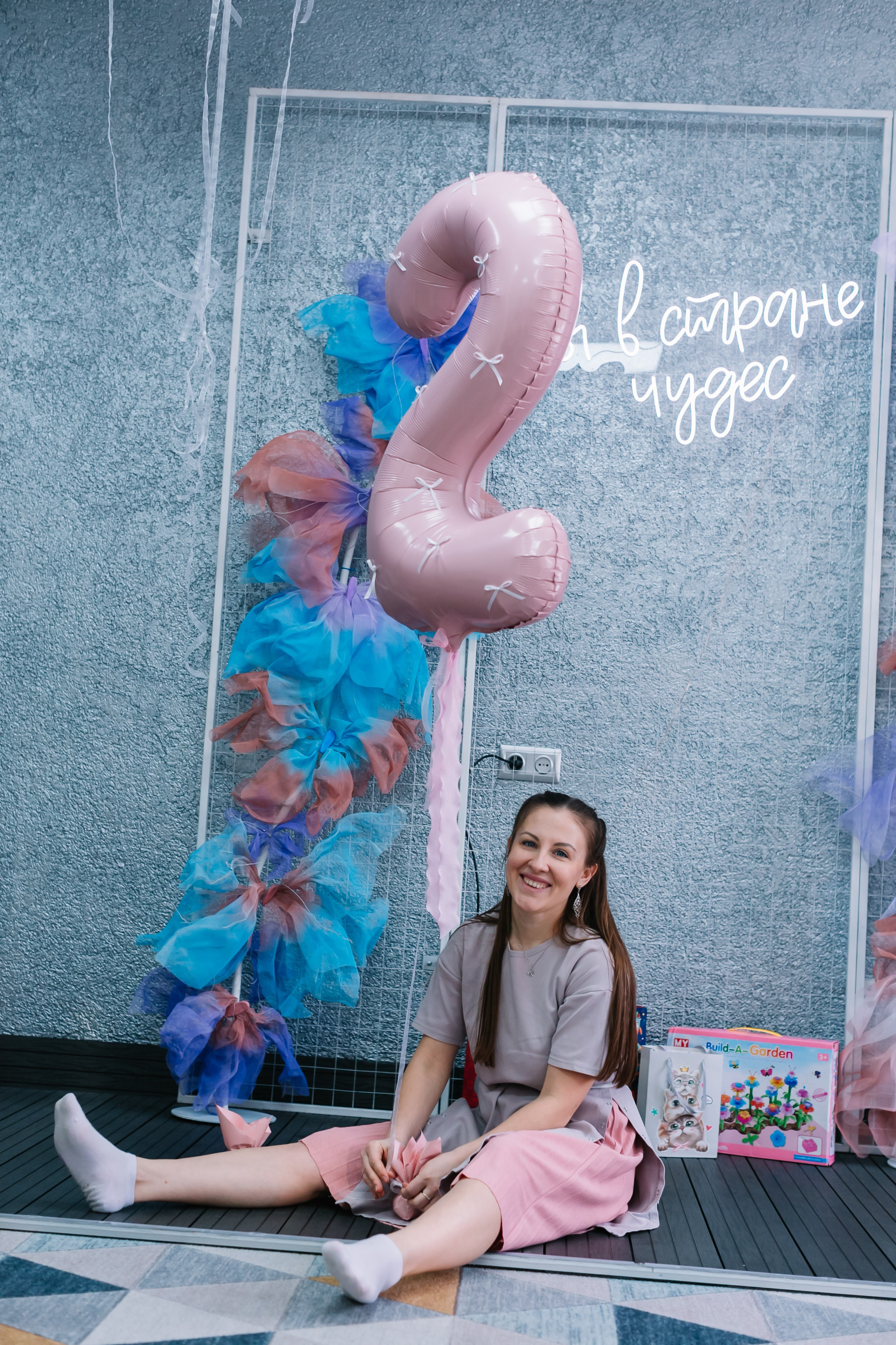 Детский день рождения. Семейный и детский фотограф в Новосибирске Алёна Малахова