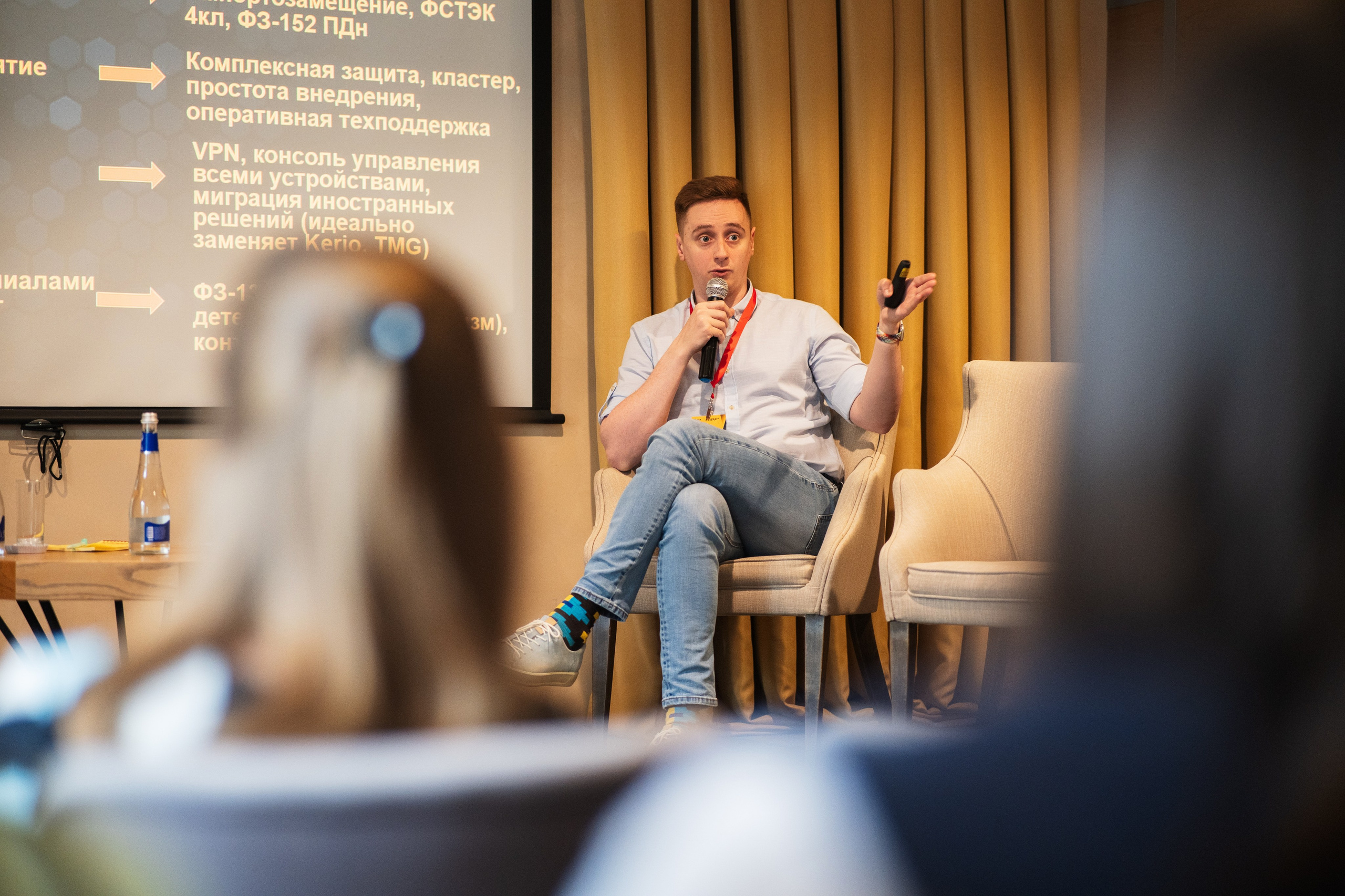 Конференция | 1С. Фотограф на любое событие в Кемерово