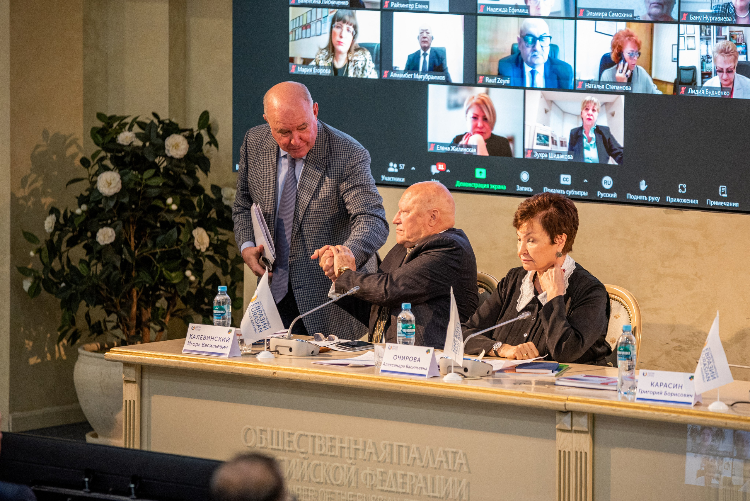 ГЕНЕРАЛЬНАЯ АССАМБЛЕЯ НАРОДОВ ЕВРАЗИИ (деловой репортаж). Портретная и репортажная съёмка