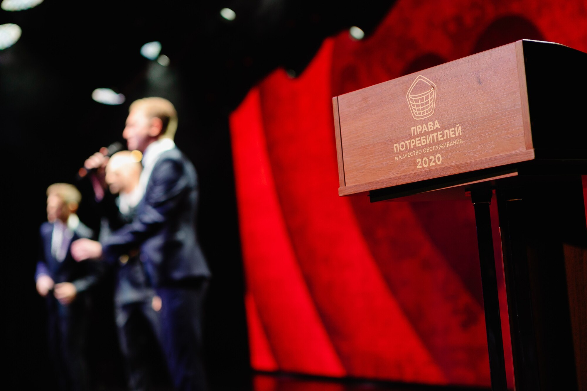 ПРАВА ПОТРЕБИТЕЛЕЙ И КАЧЕСТВО ОБСЛУЖИВАНИЯ 2020. Фотограф в Сочи, Репортажный фотограф Виктор Кочков-Филатов