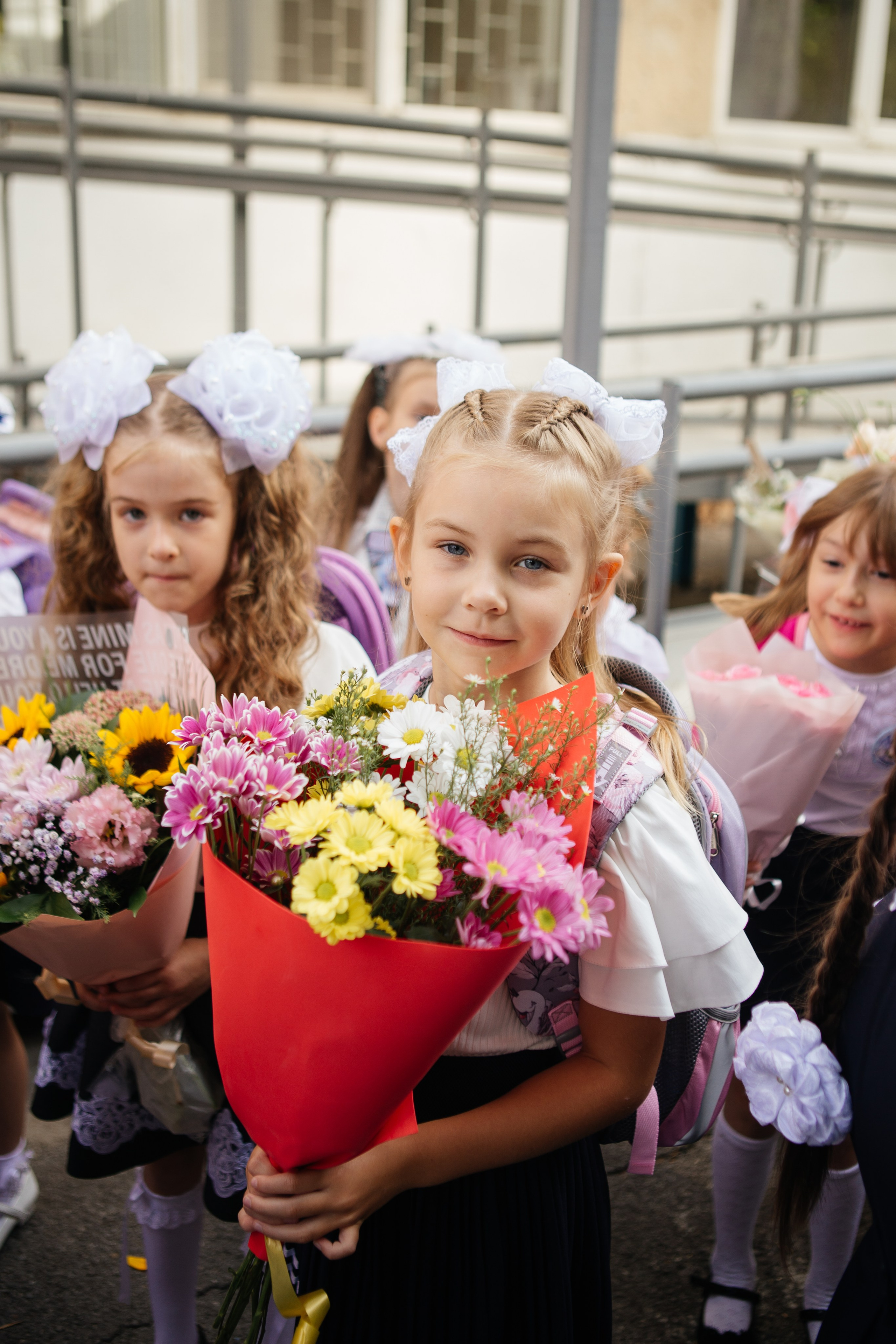 День знаний