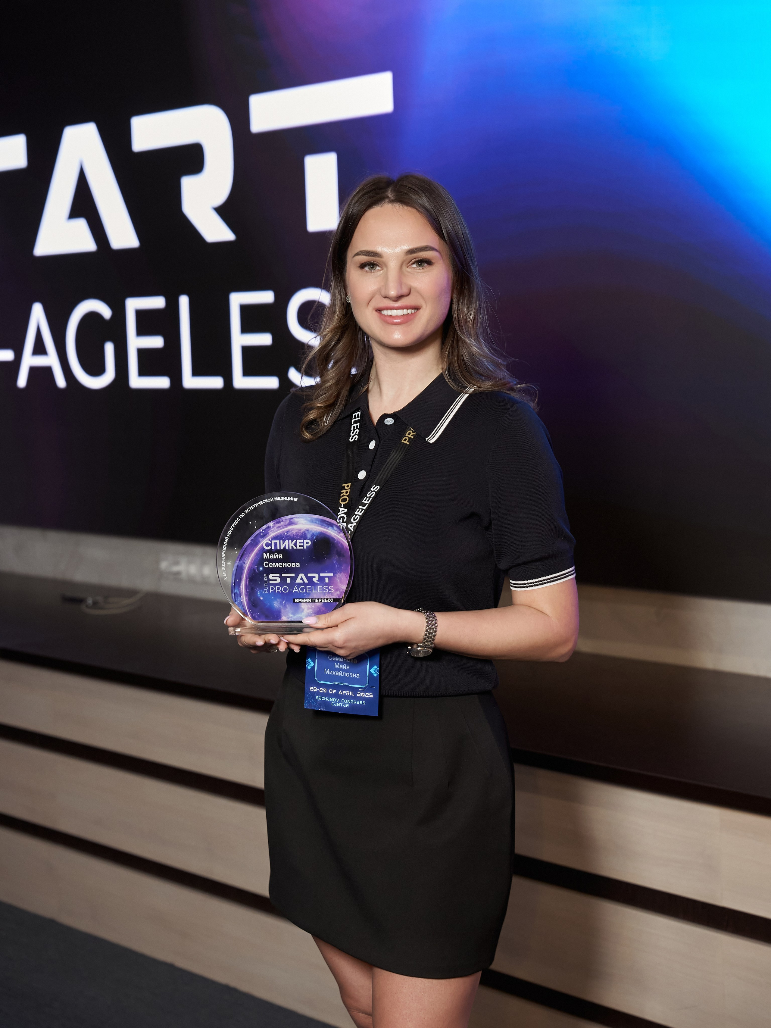 СПИКЕРЫ. PRO-AGELESS