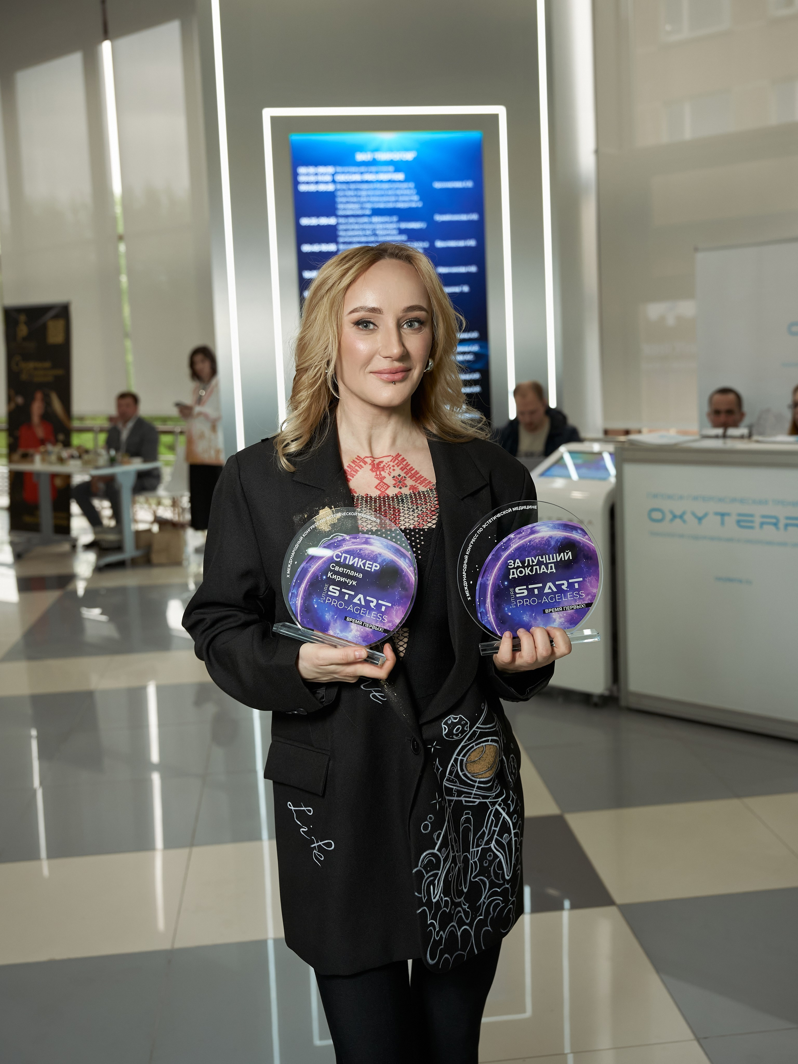 СПИКЕРЫ. PRO-AGELESS