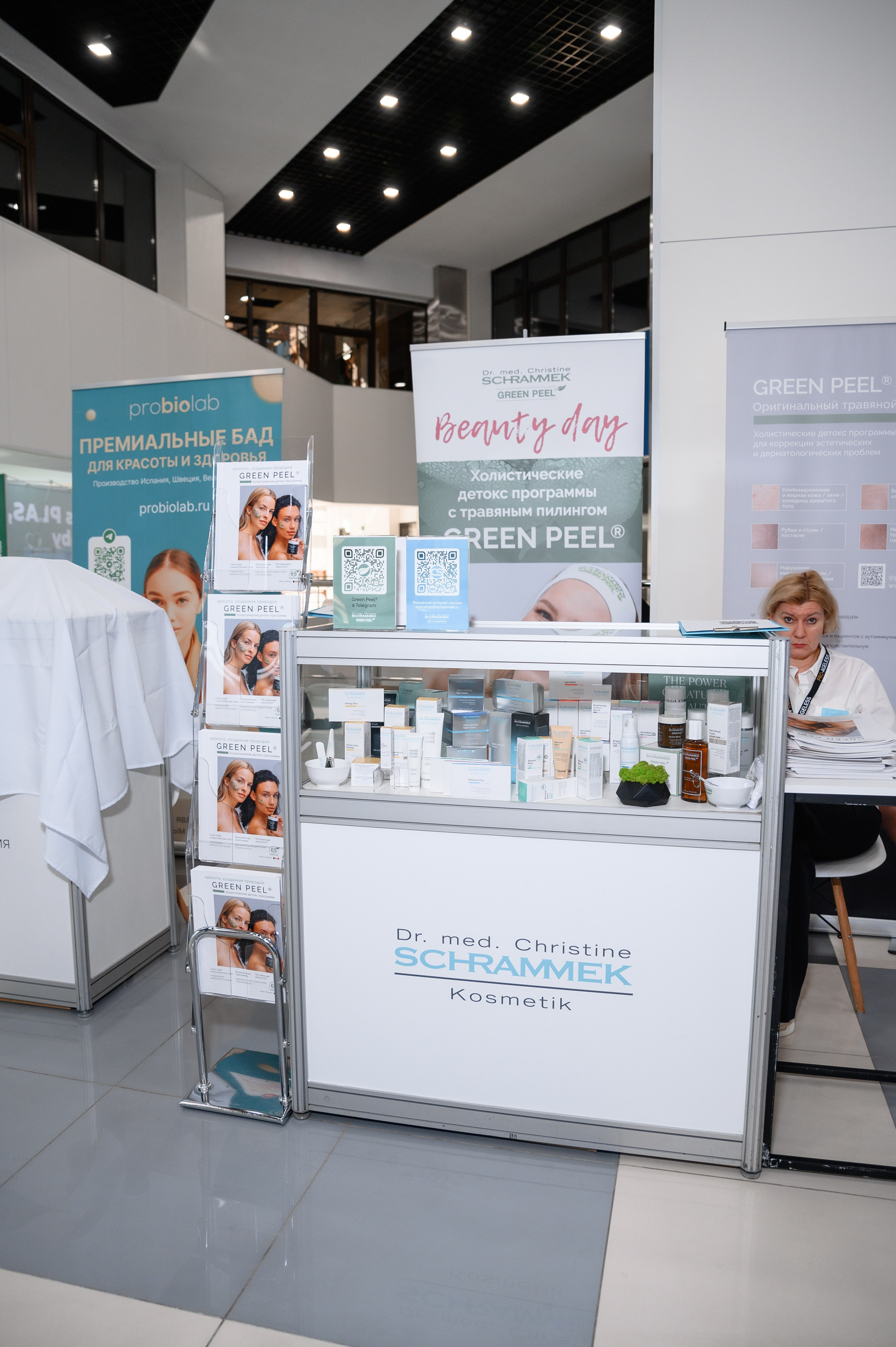 СТЕНДЫ. PRO-AGELESS