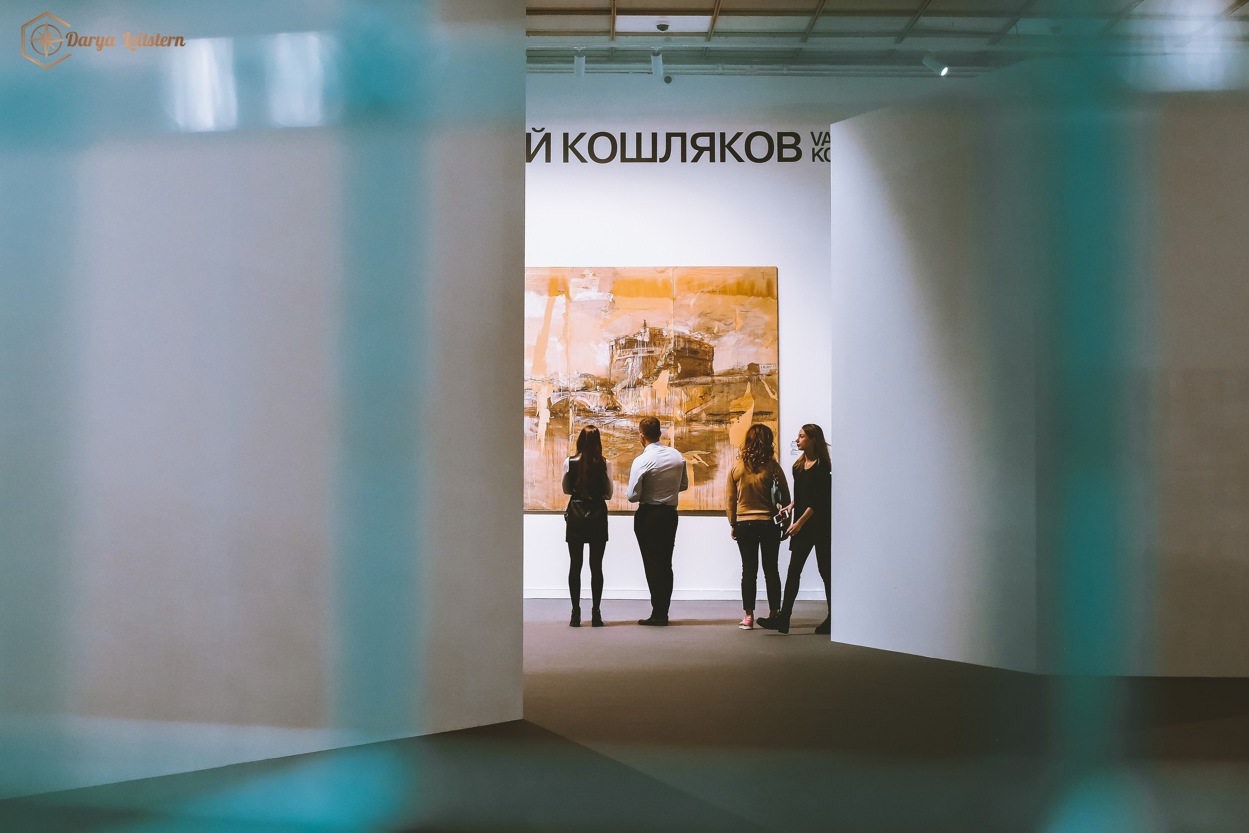 Театрально-концертный репортаж. Дарья Письменюк / Darya Leitstern — фотограф, музыкант, журналист, путешественник