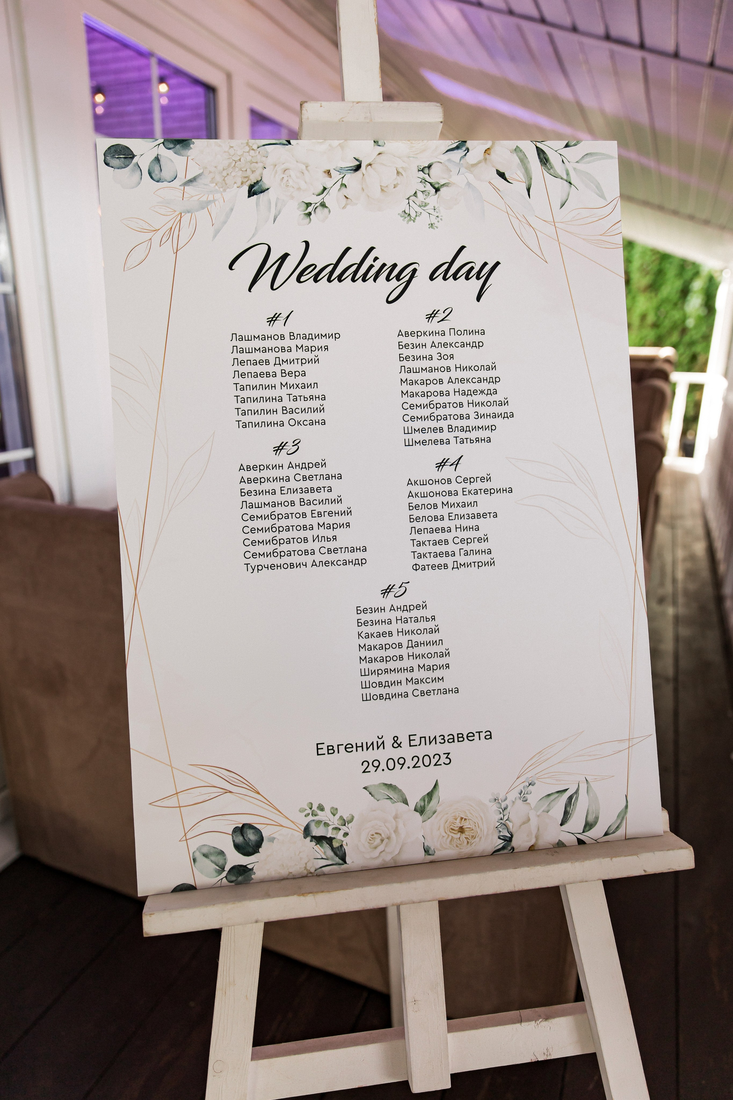 E&L. Свадебный фотограф. Москва. Мытищи